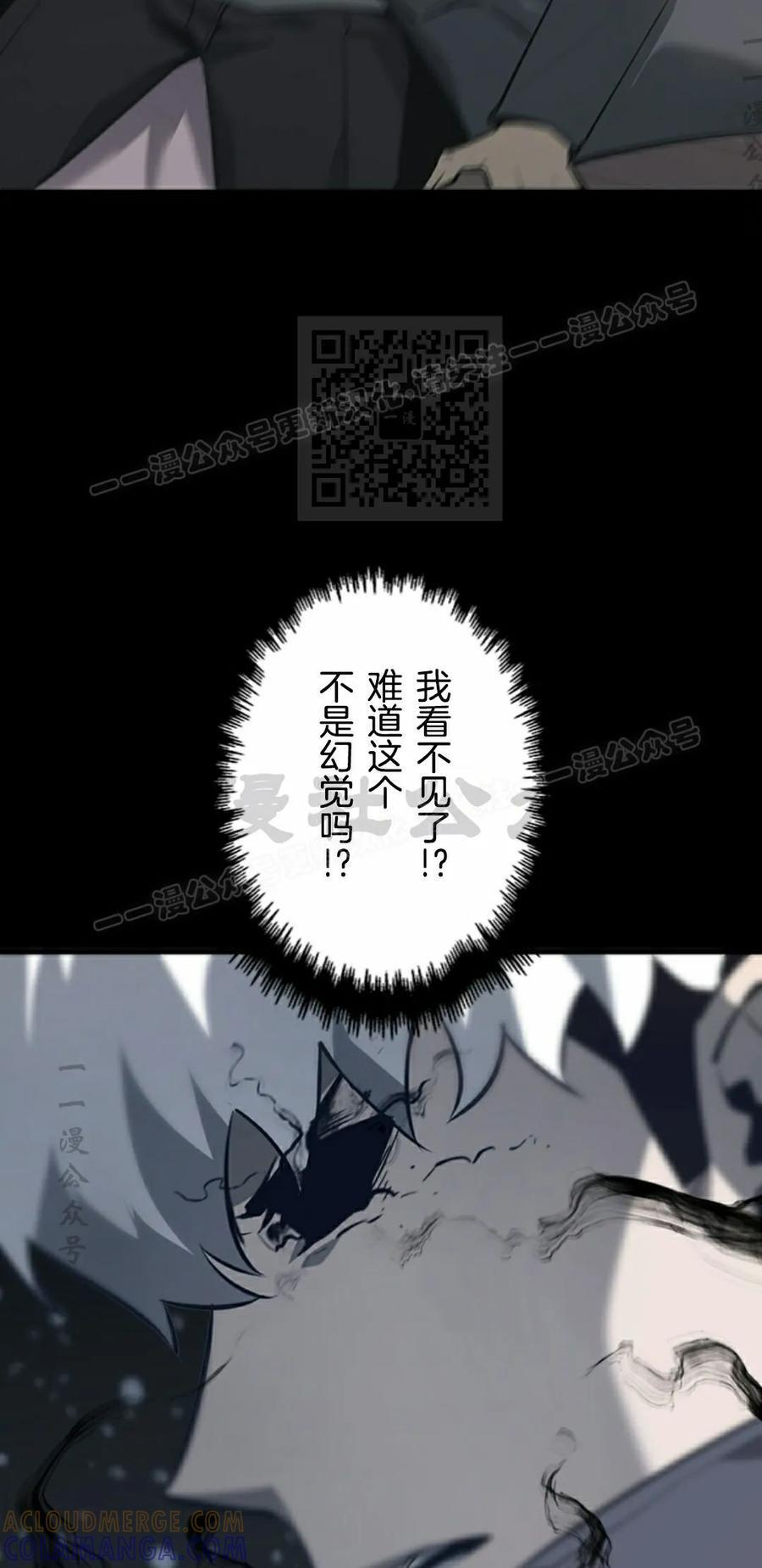 第22集 第16页