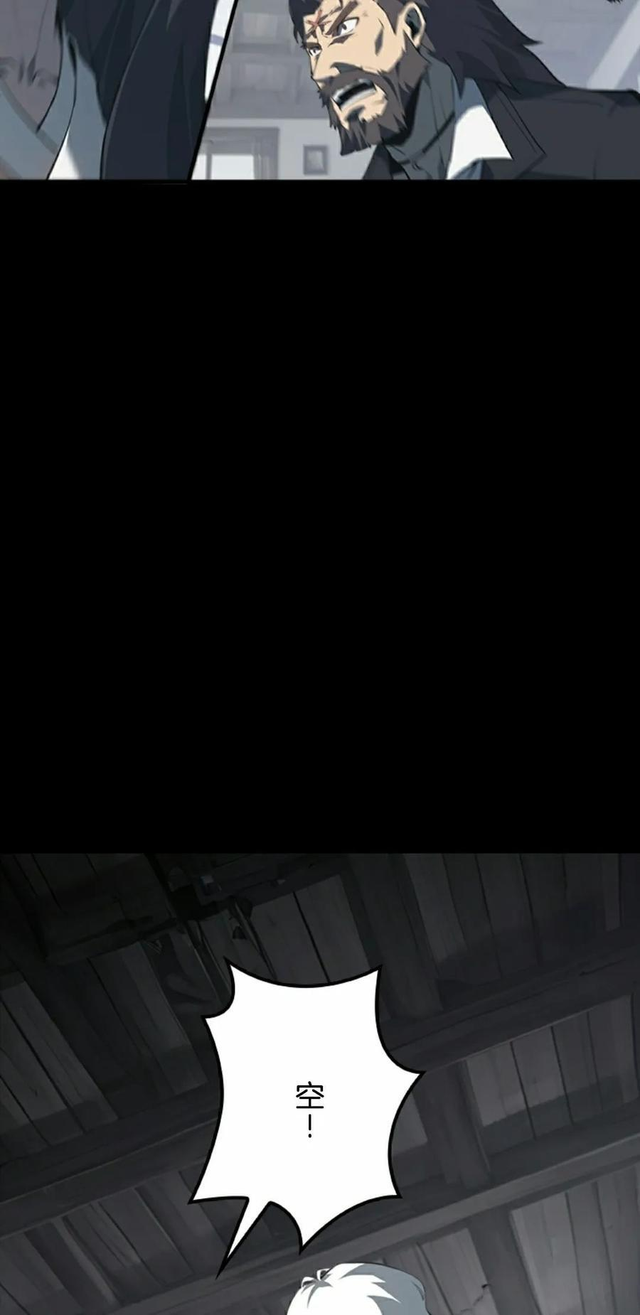 第22集 第18页