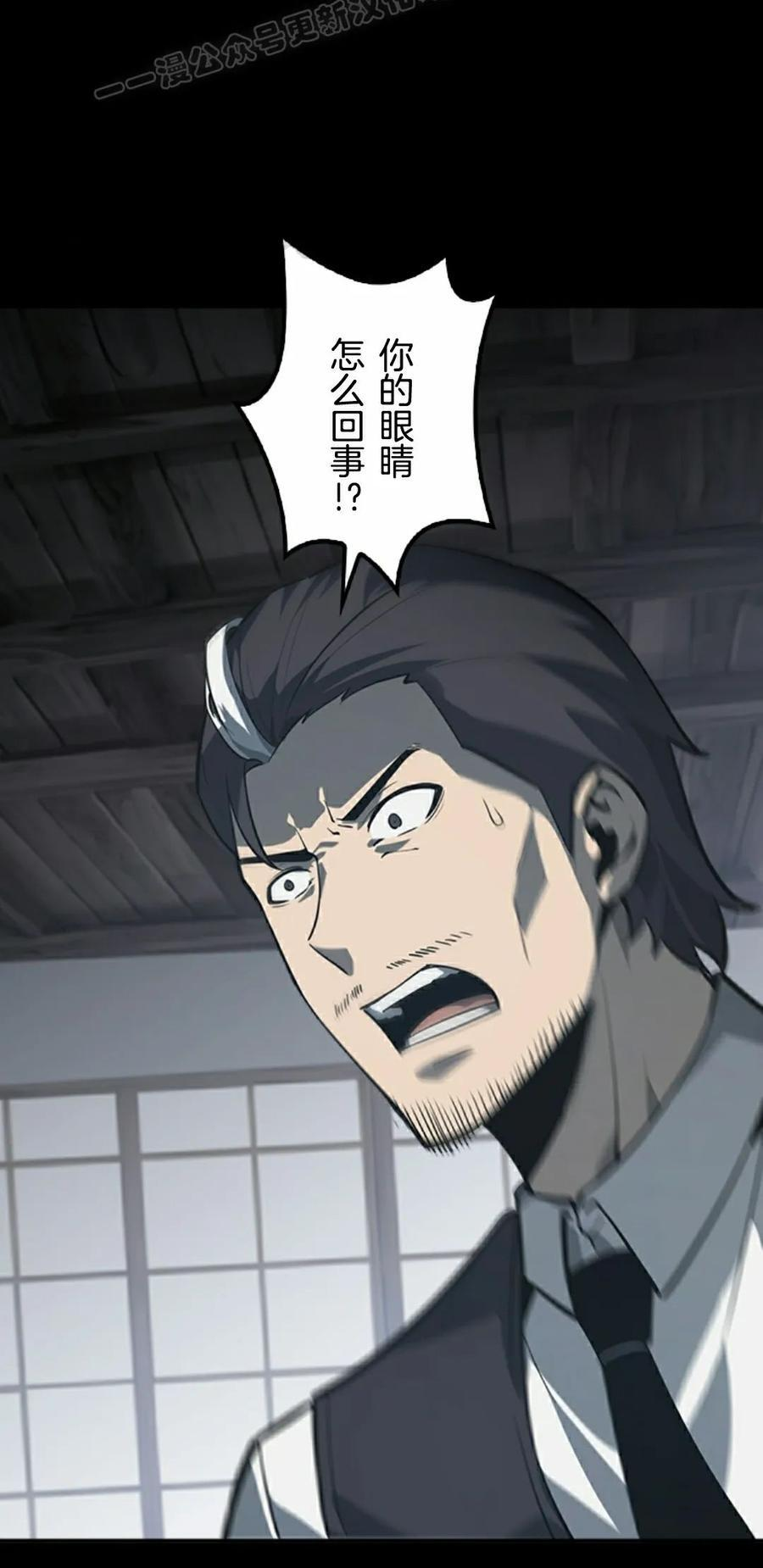 第22集 第20页