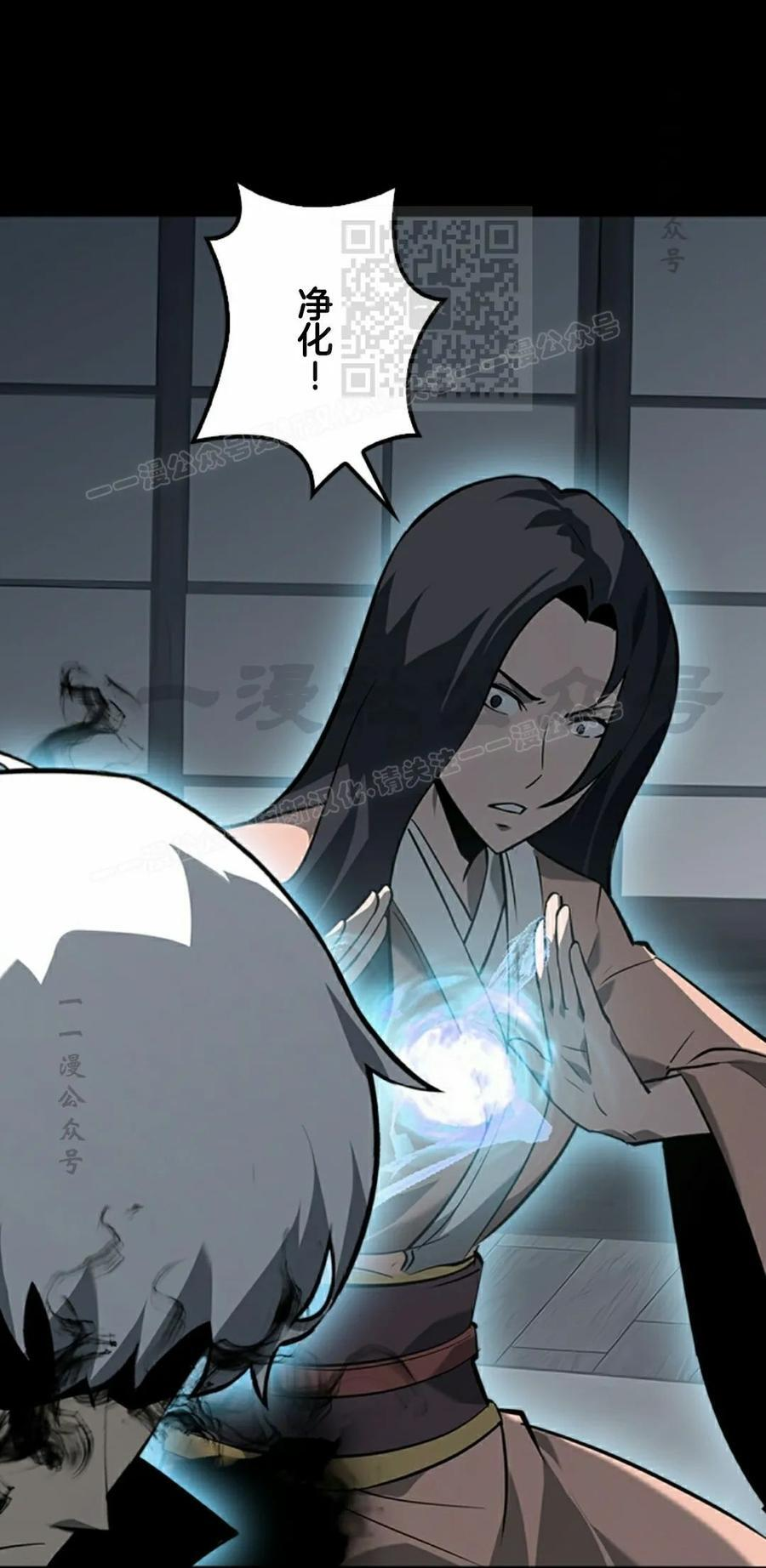 第22集 第21页