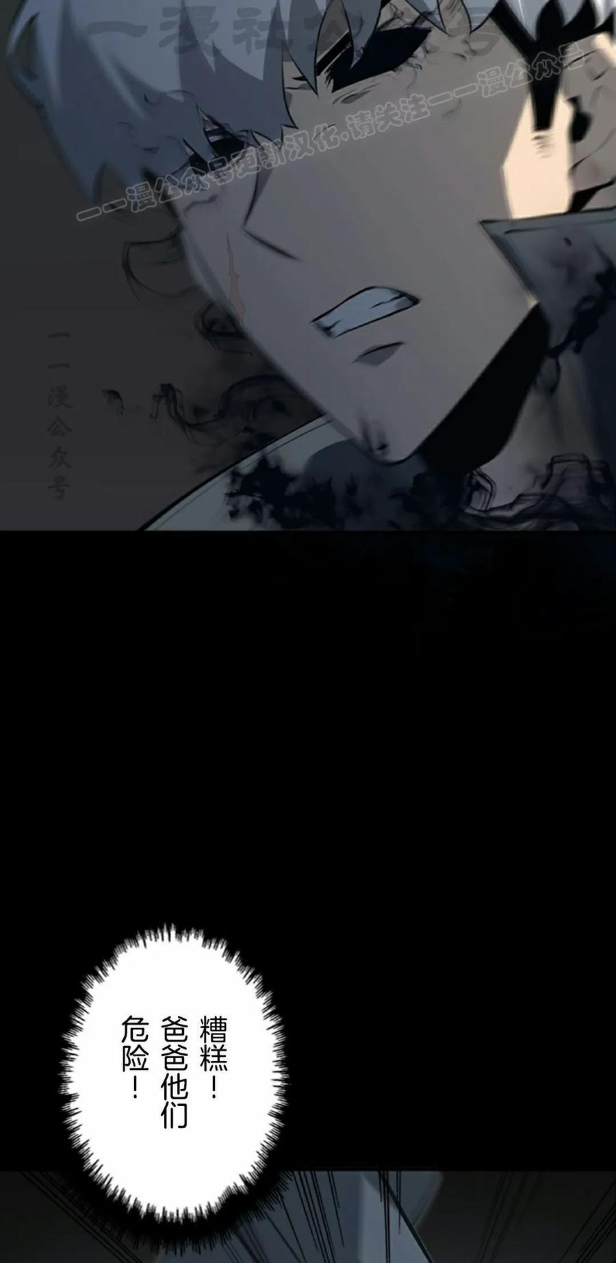 第22集 第24页