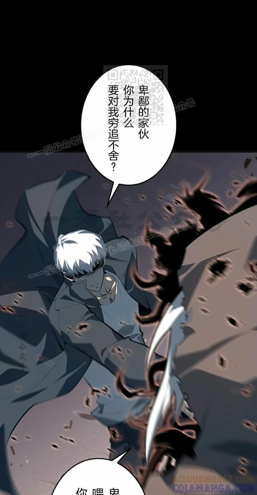 第22集 第31页