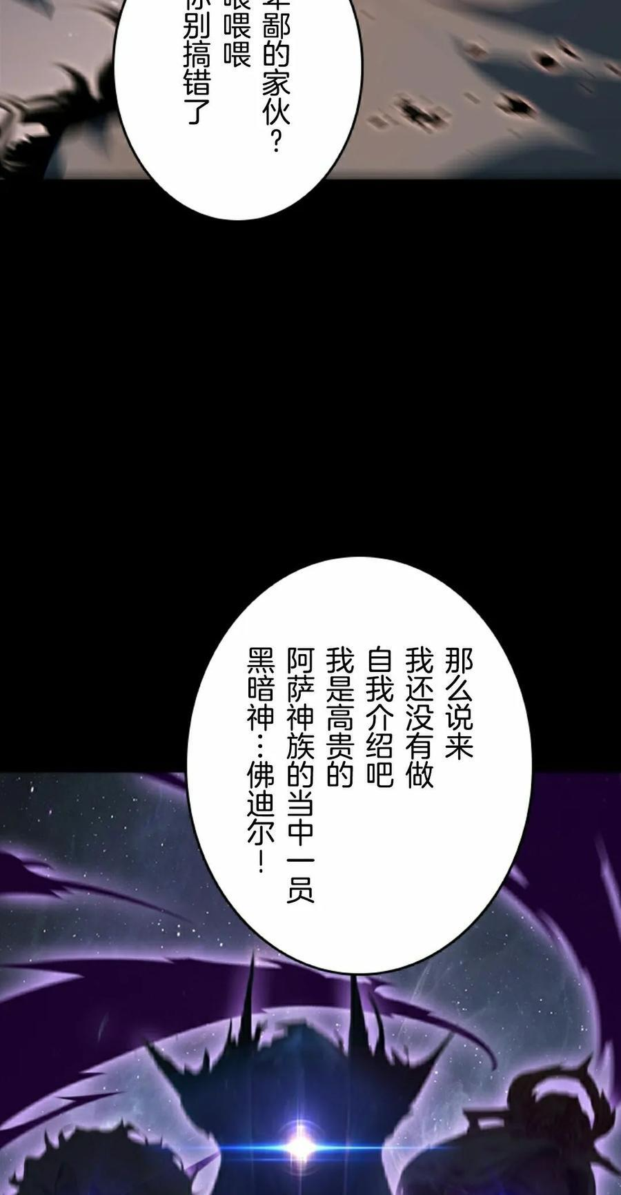 第22集 第32页