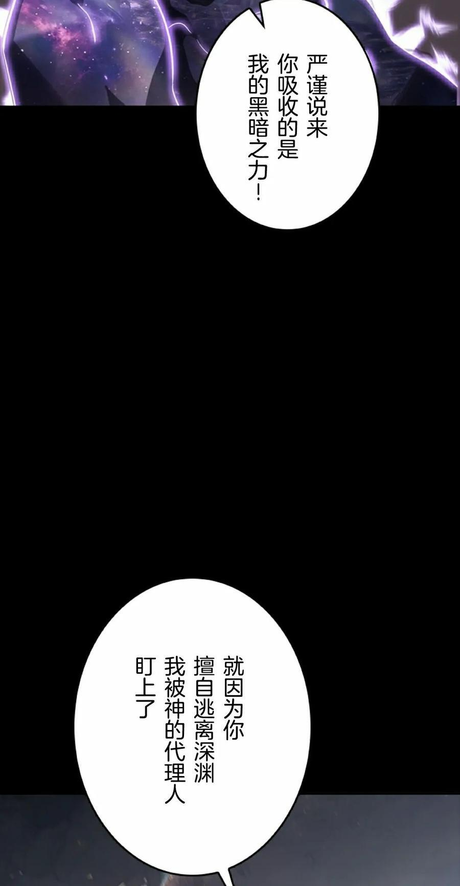 第22集 第35页