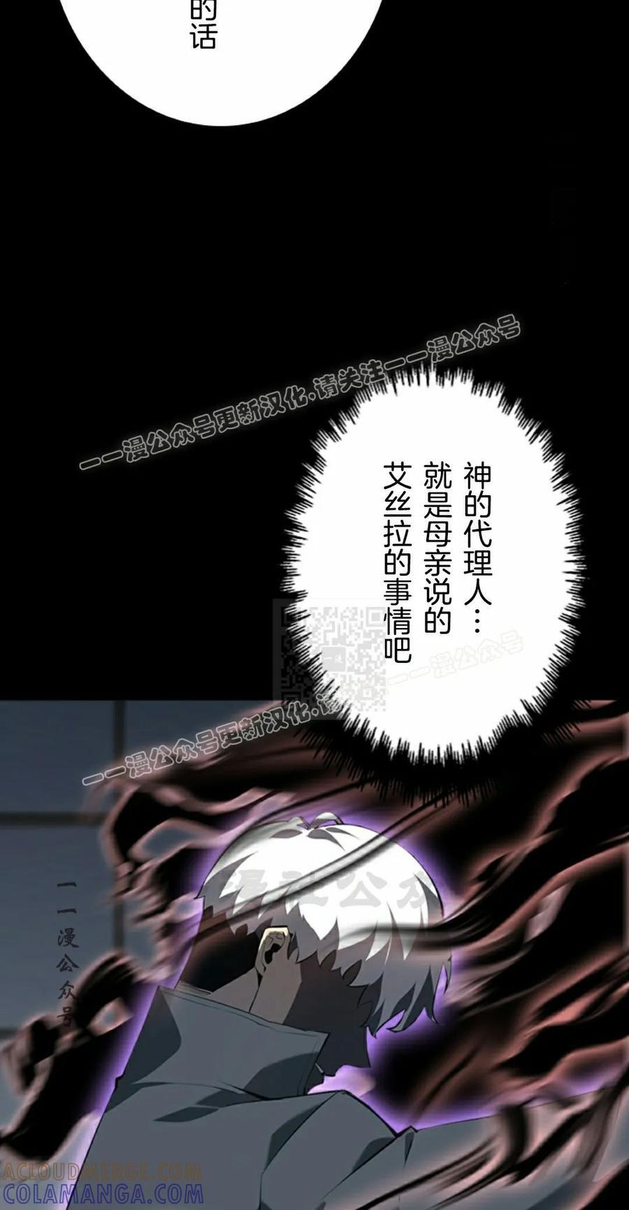 第22集 第37页