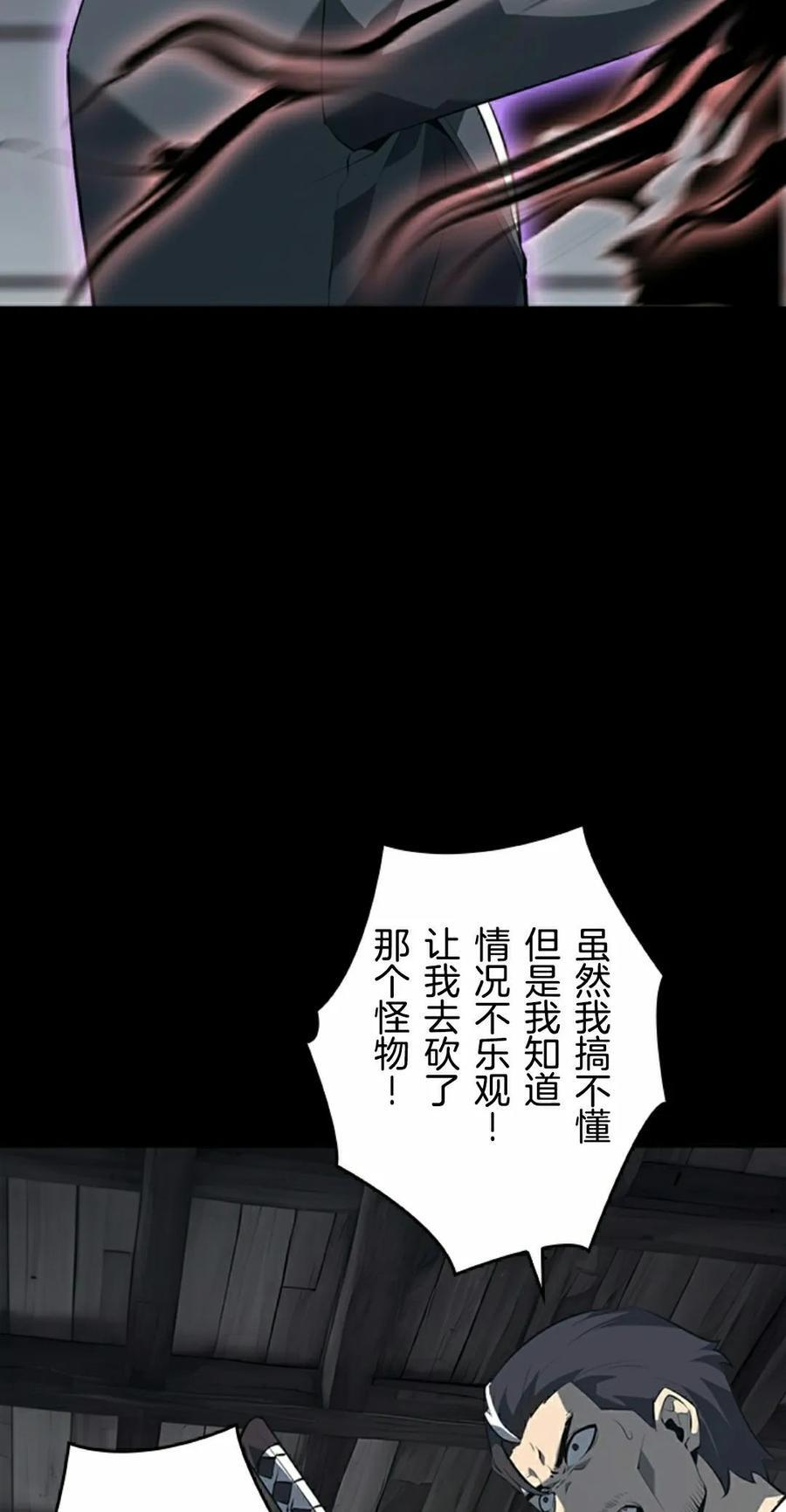 第22集 第38页