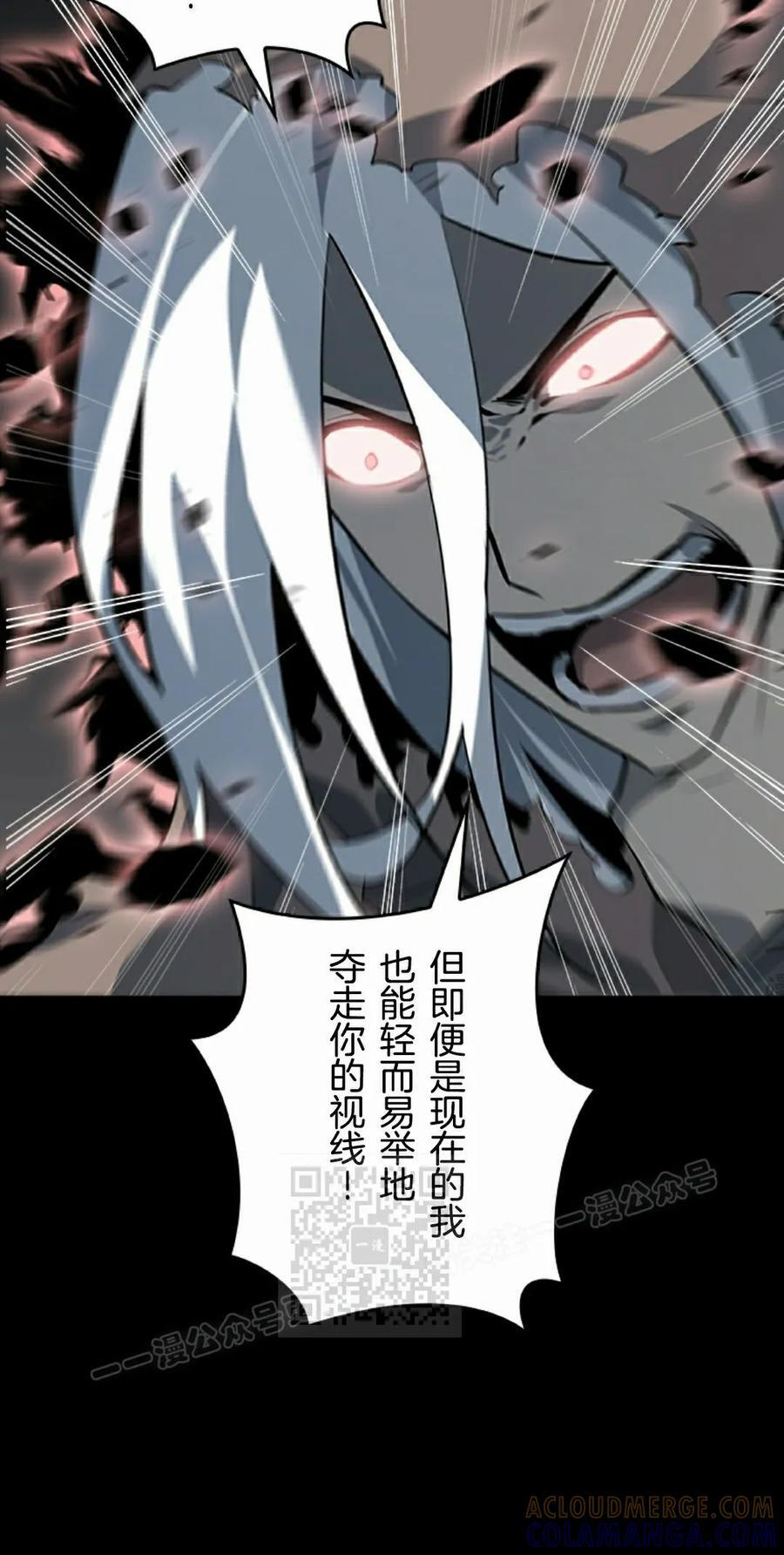 第22集 第43页