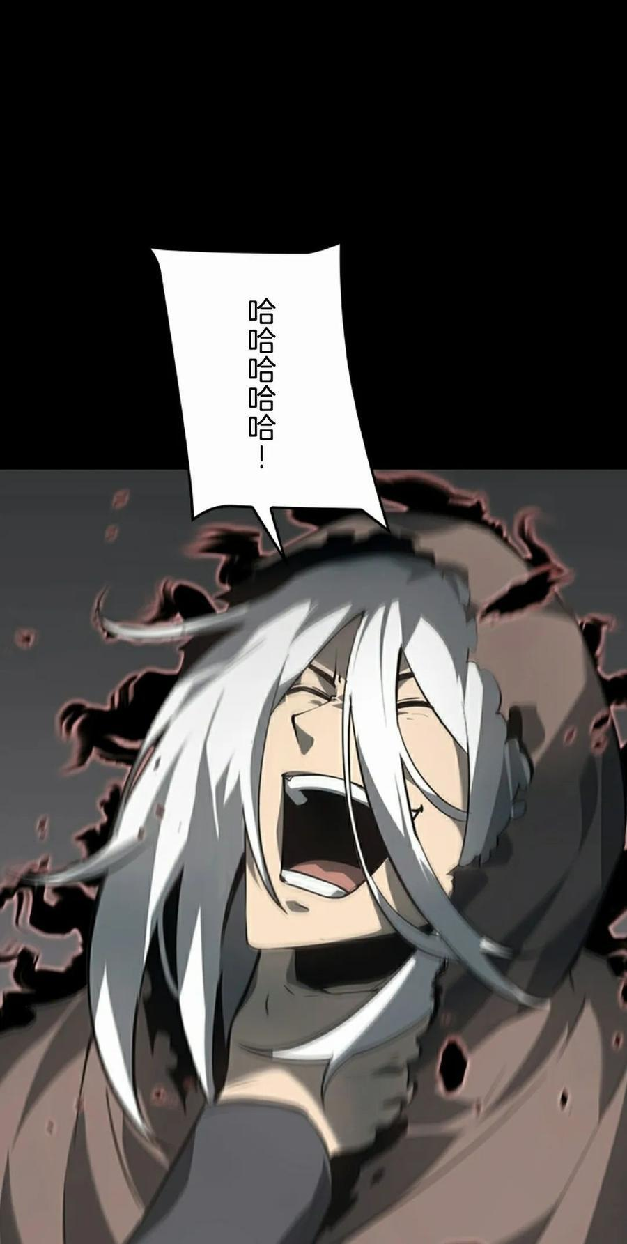 第22集 第45页