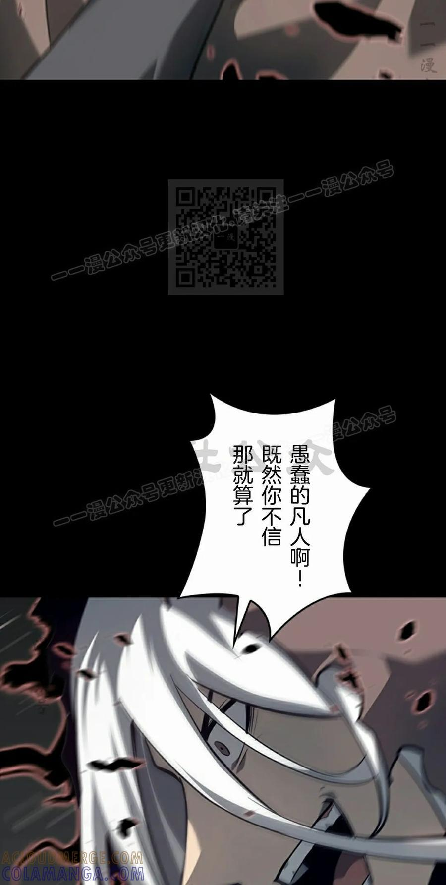第22集 第46页