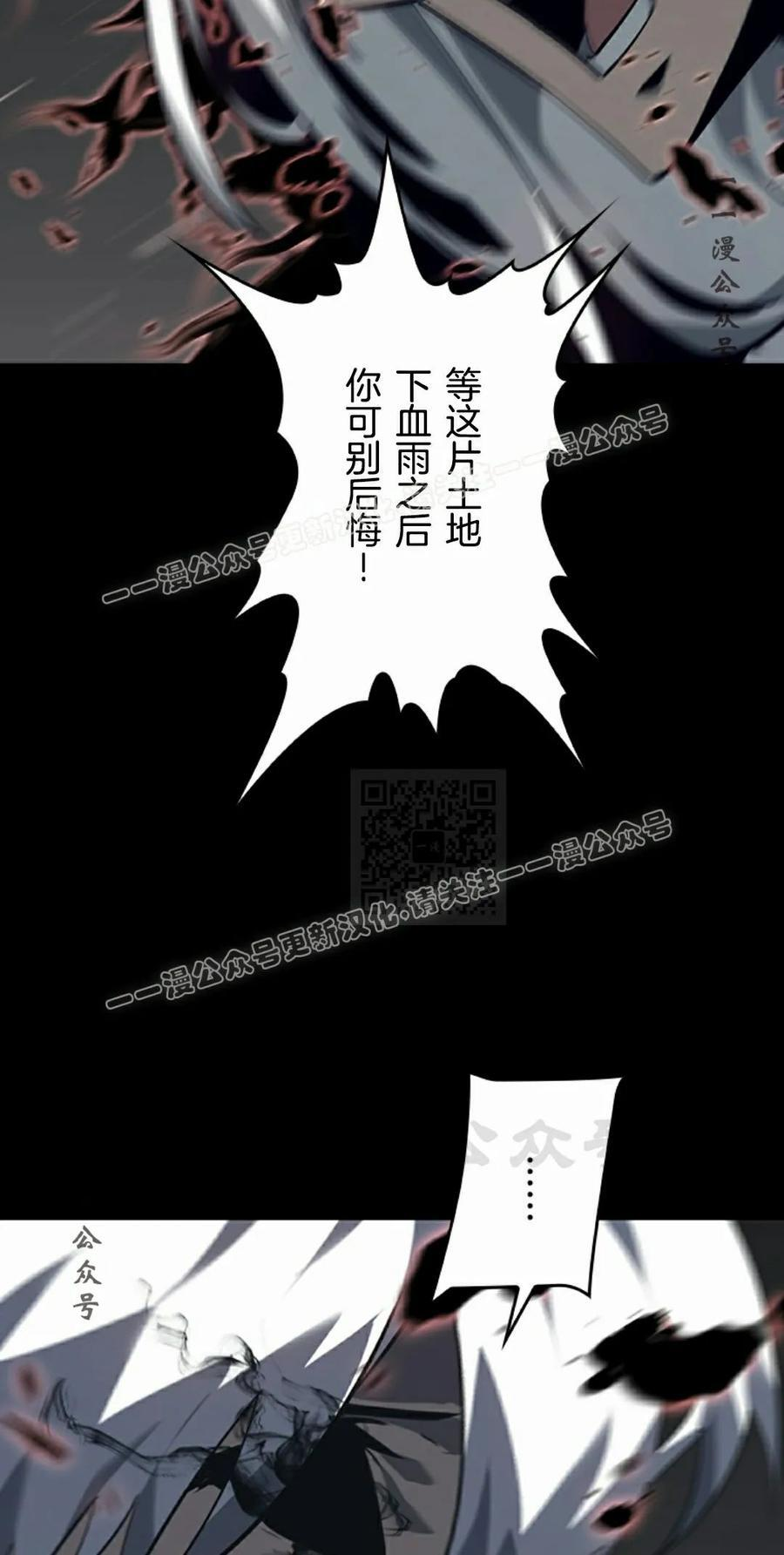 第22集 第47页
