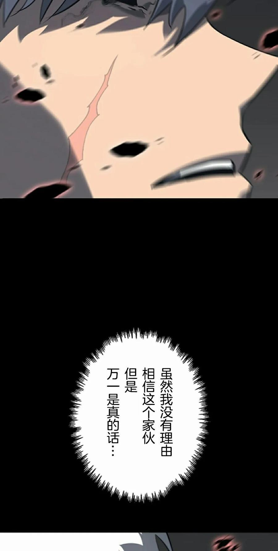 第22集 第48页