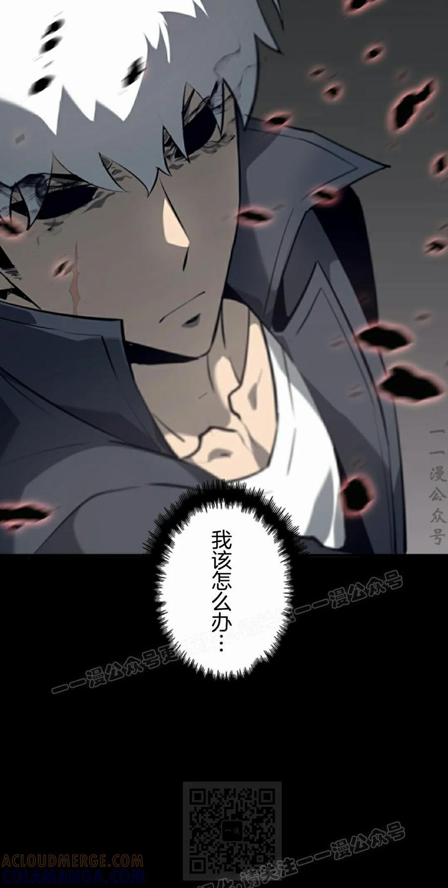 第22集 第49页