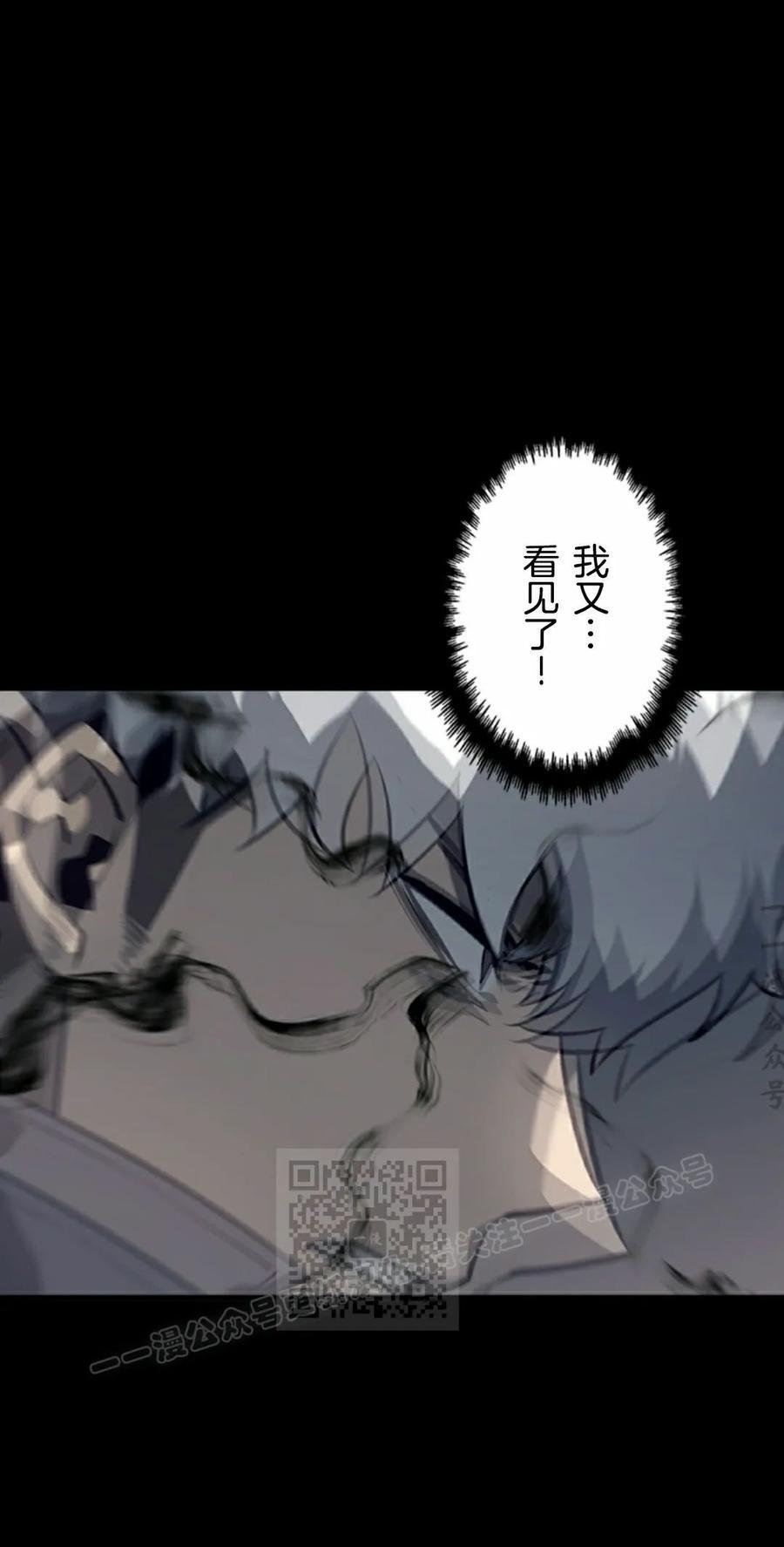 第22集 第53页