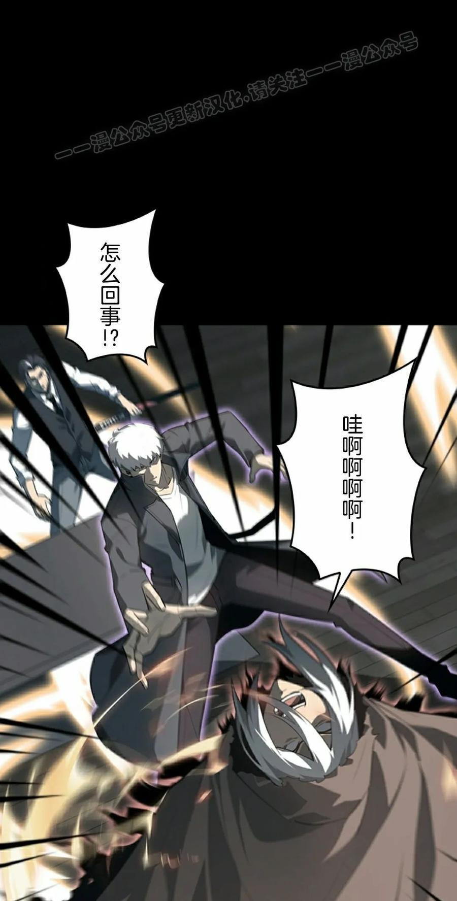 第22集 第54页