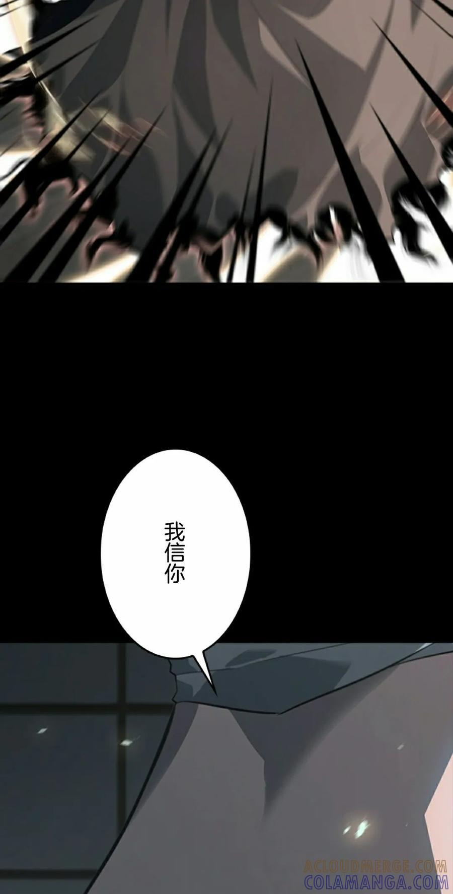 第22集 第55页
