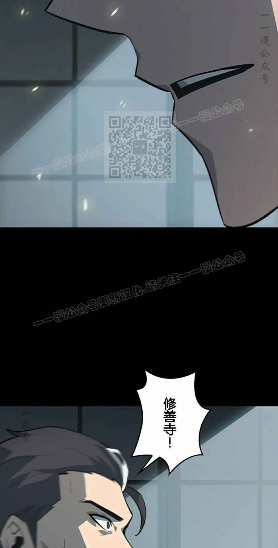 第22集 第56页
