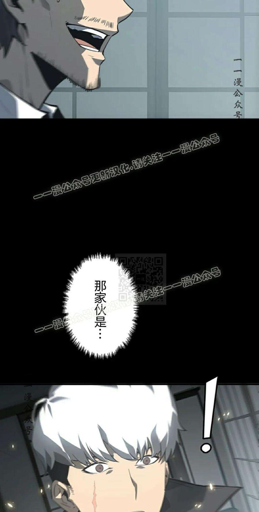 第22集 第57页