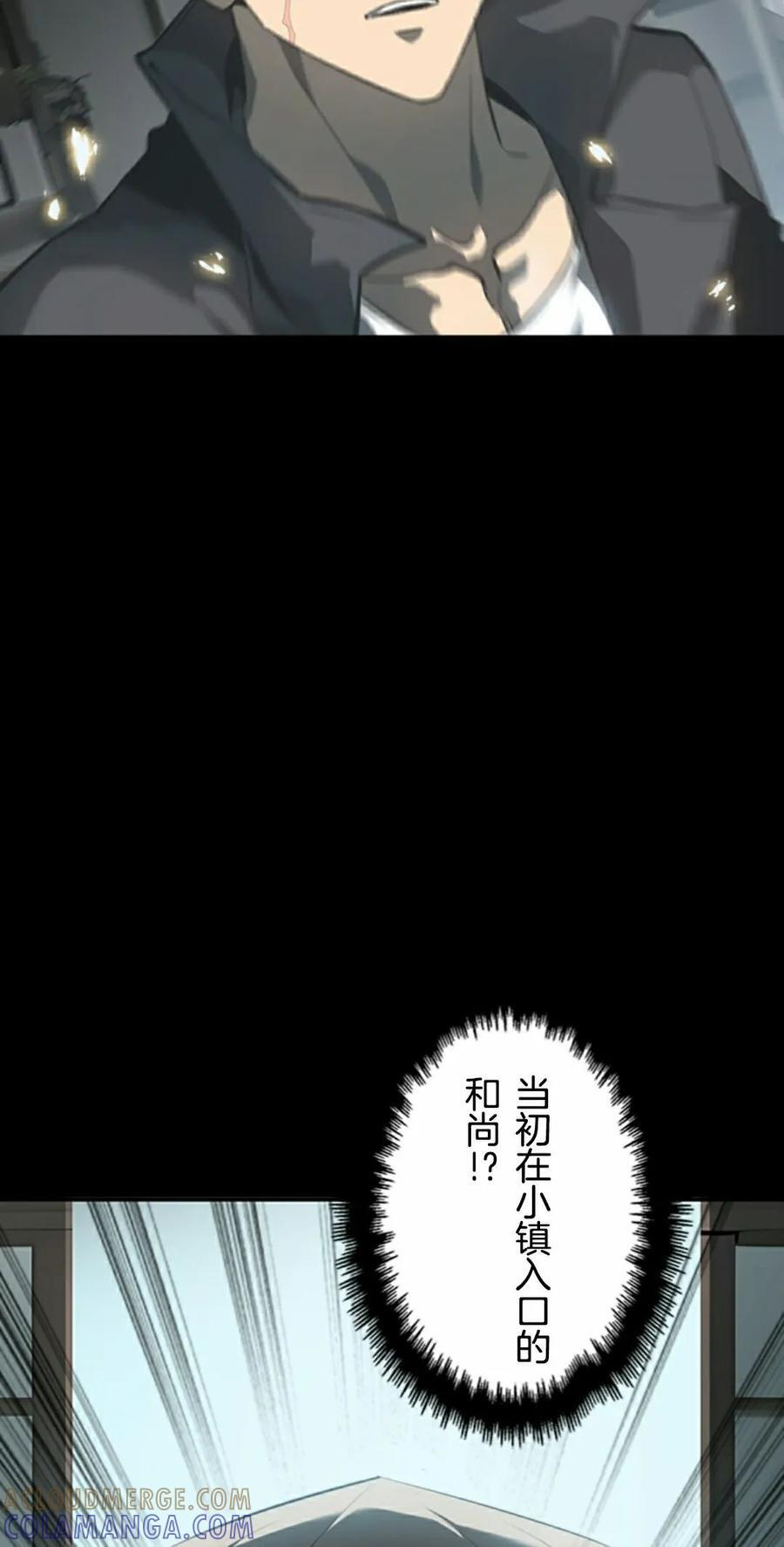 第22集 第58页