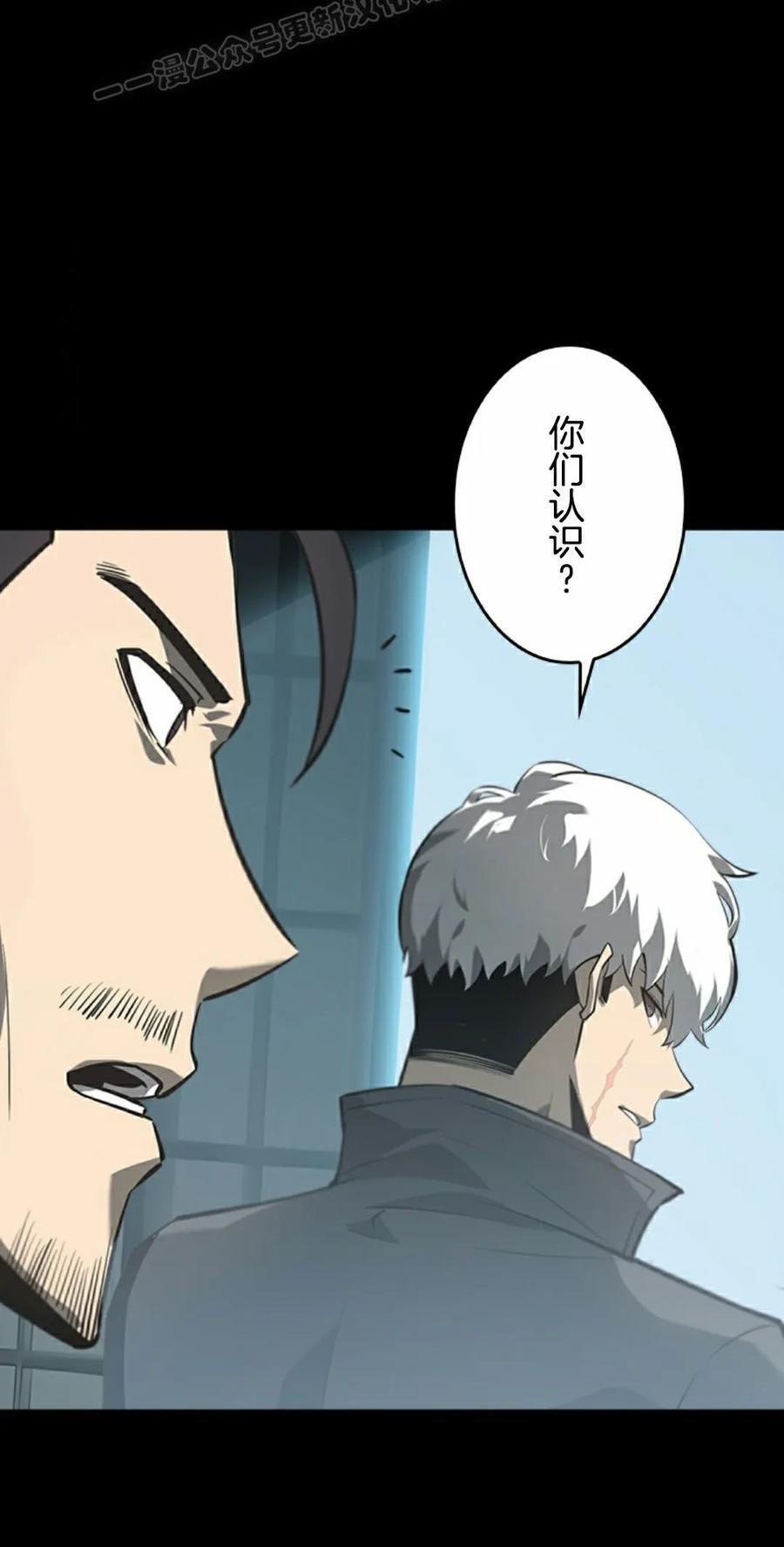 第22集 第60页