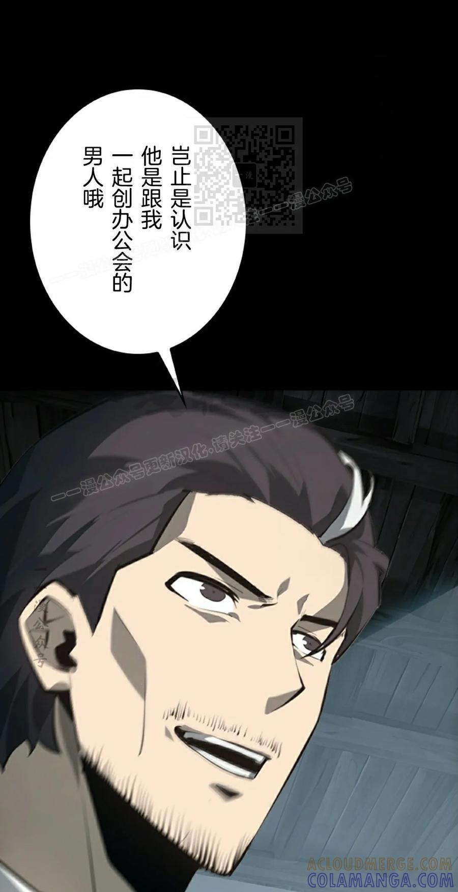 第22集 第61页