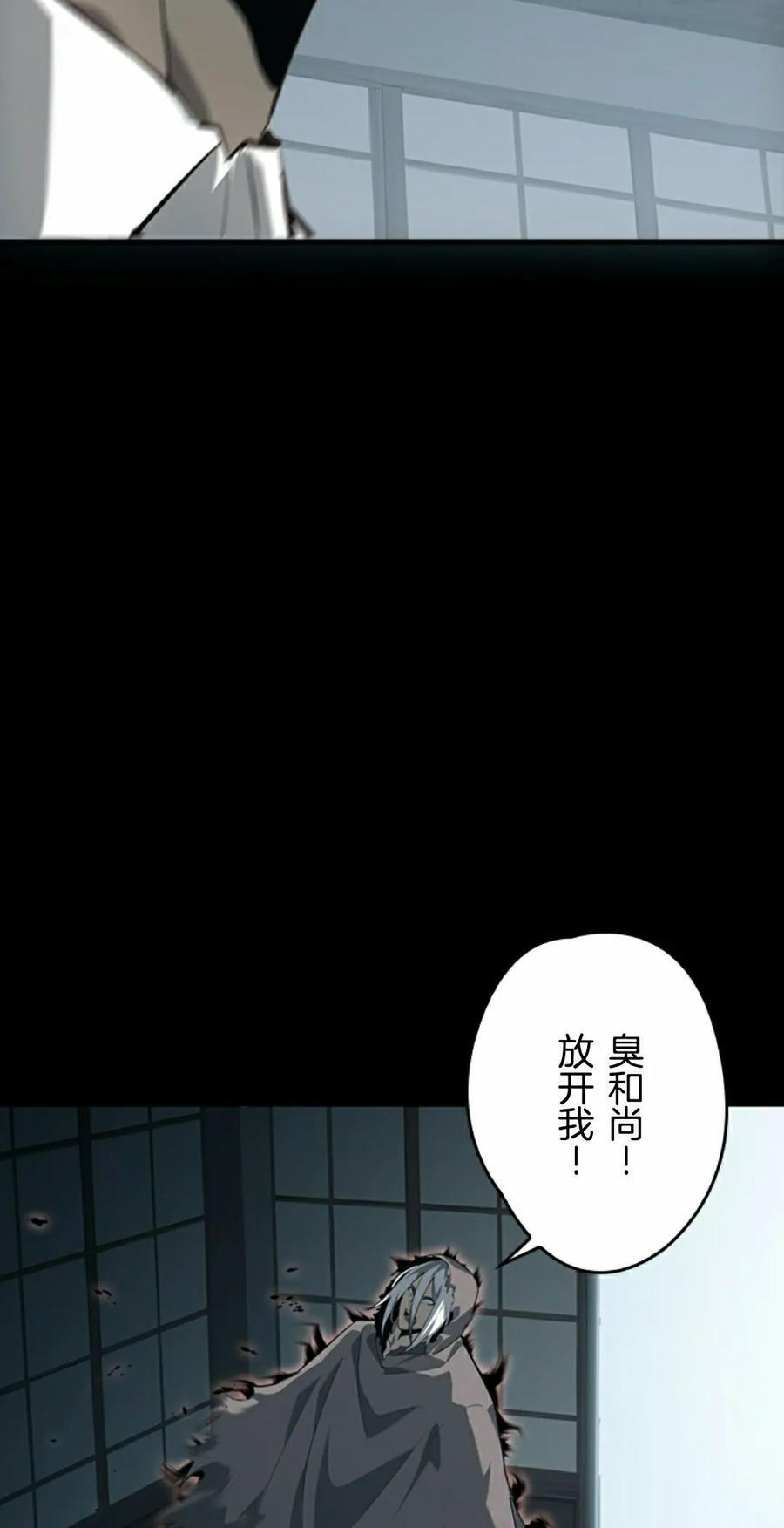 第22集 第62页