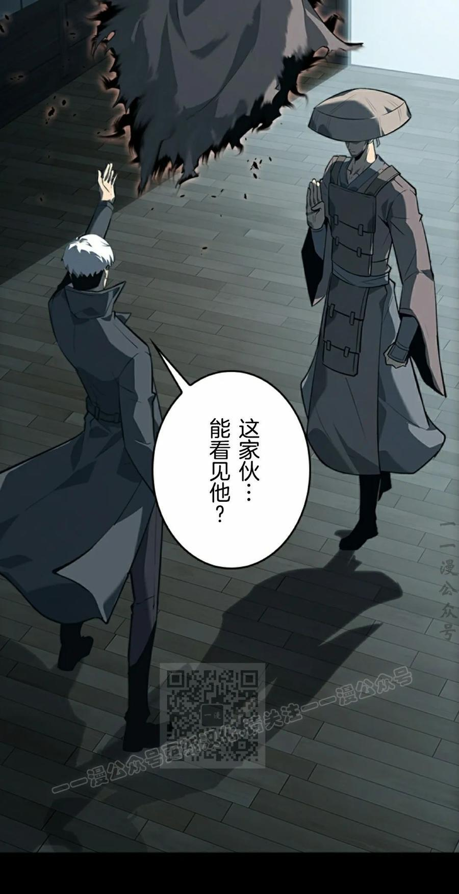 第22集 第63页