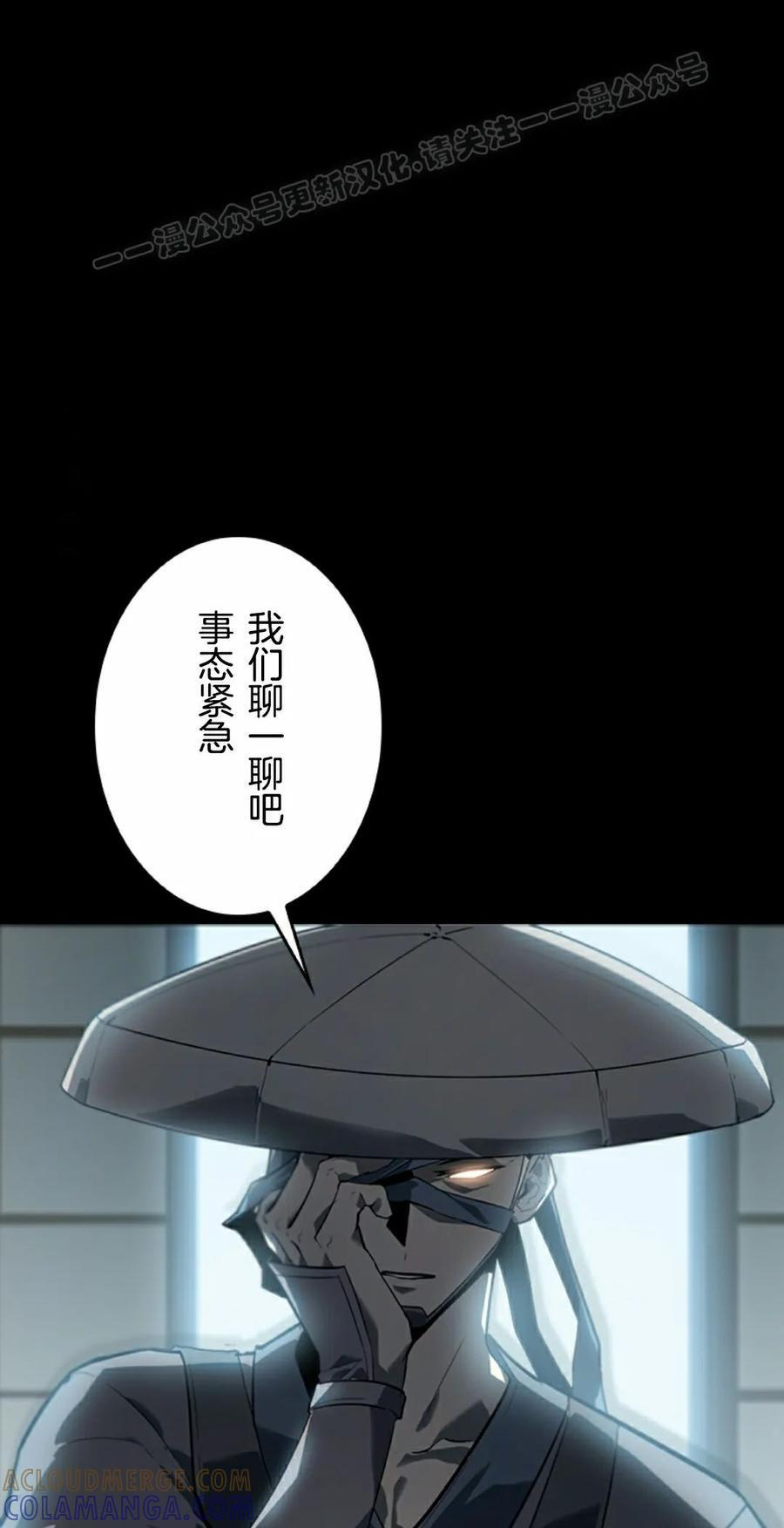 第22集 第64页