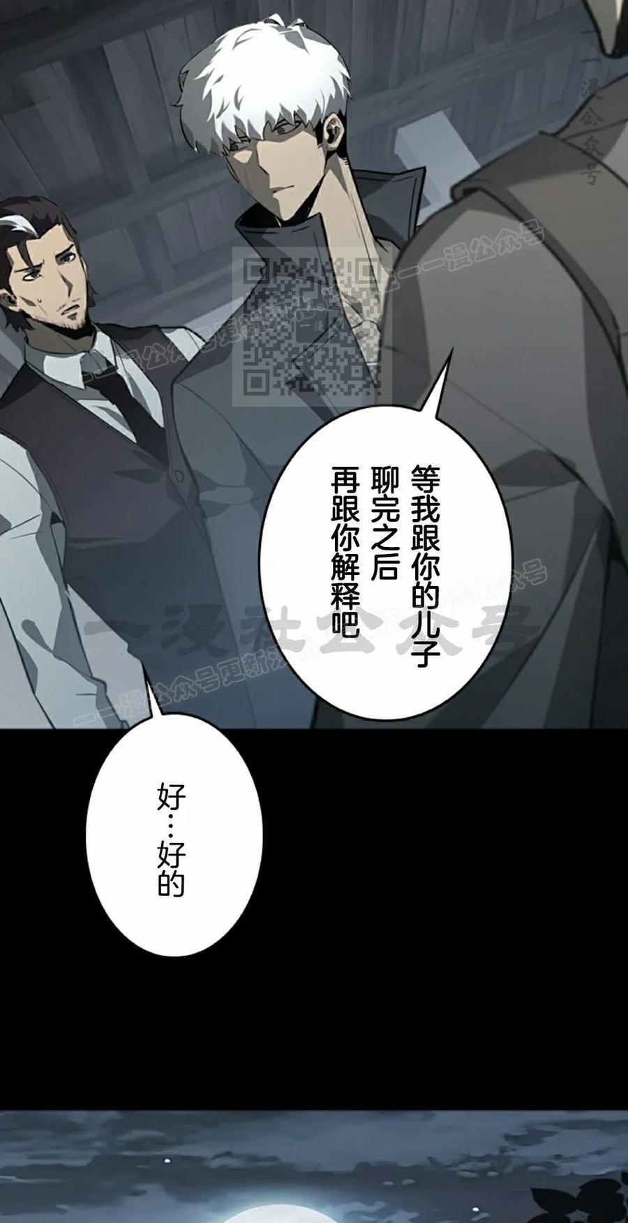 第22集 第66页