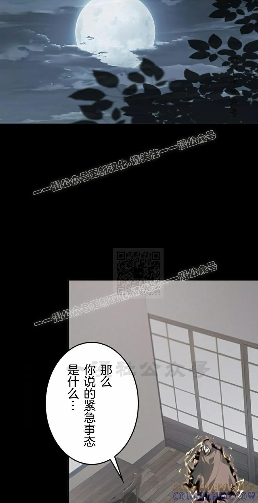第22集 第67页