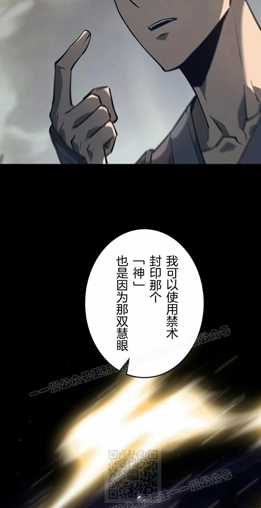 第22集 第69页