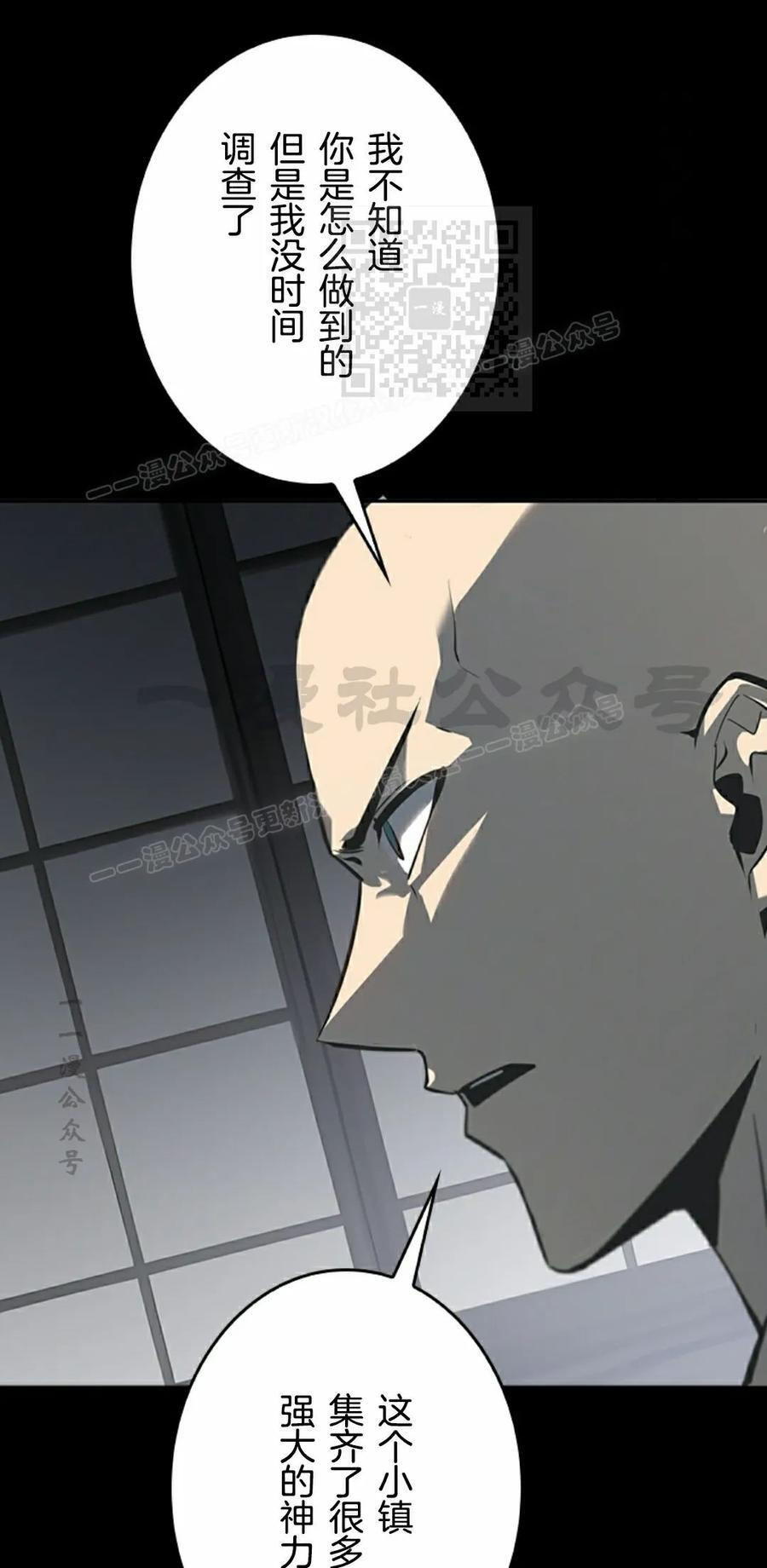 第22集 第71页