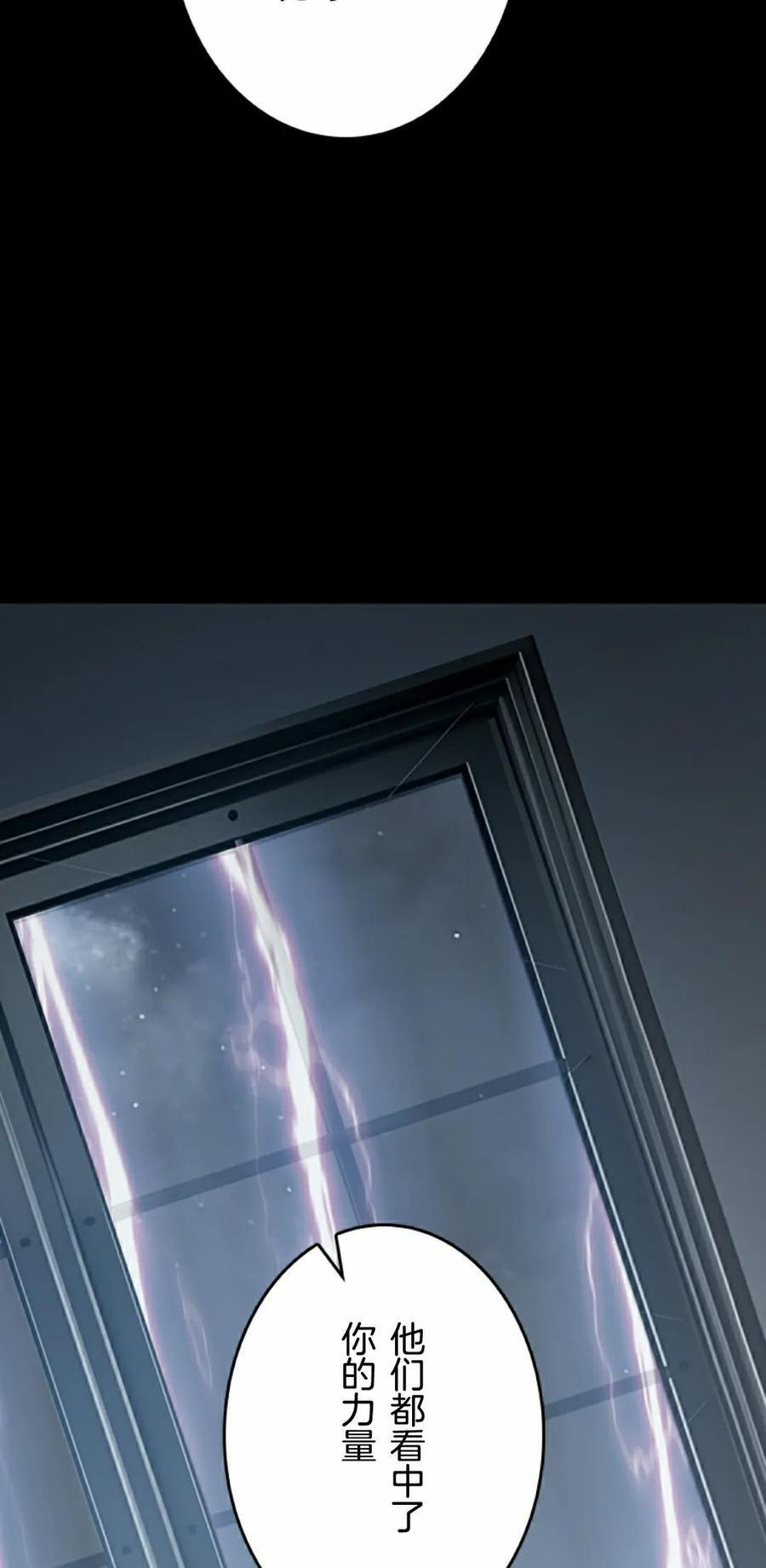 第22集 第72页