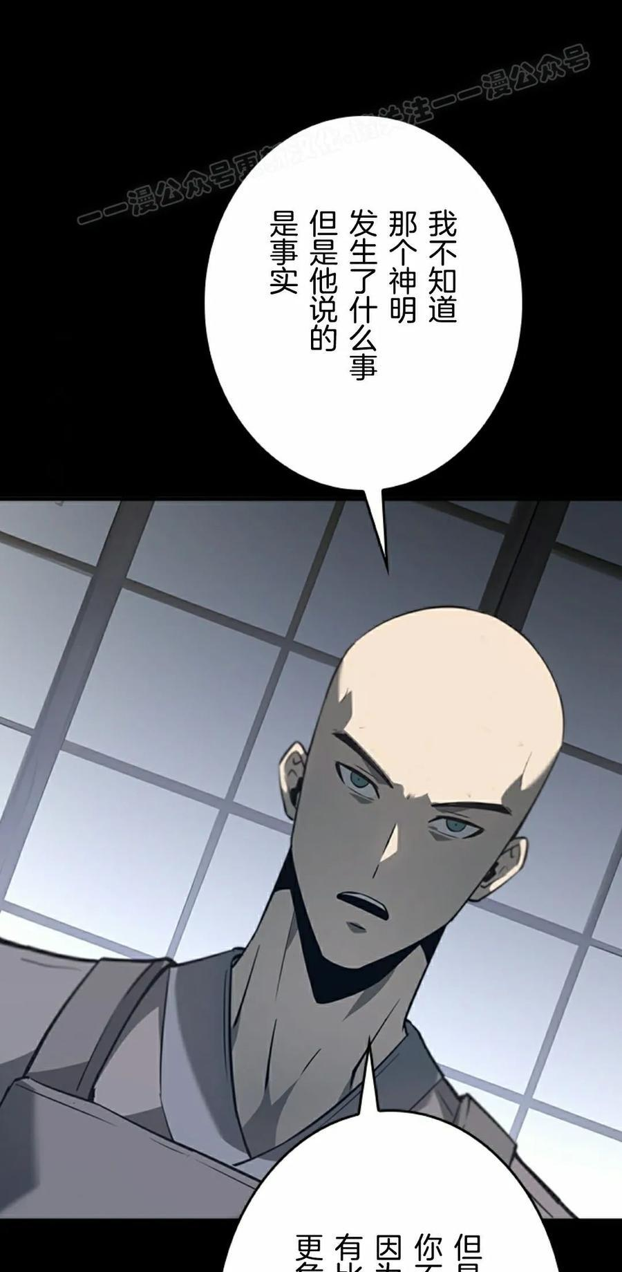 第22集 第74页