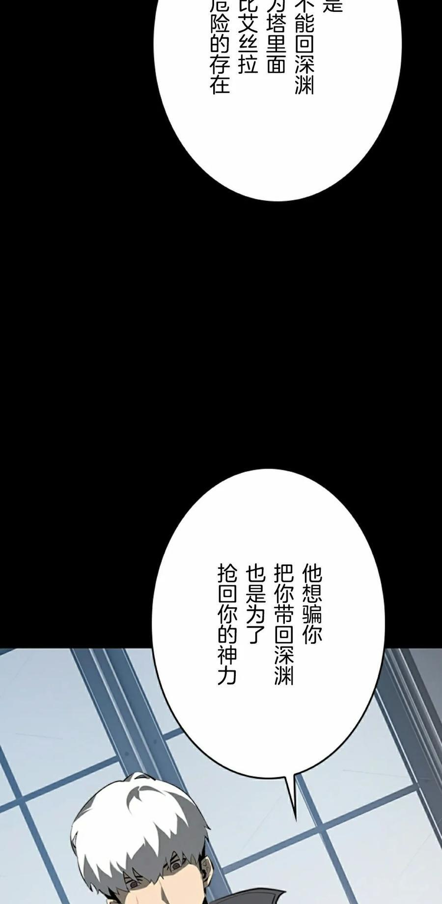 第22集 第75页