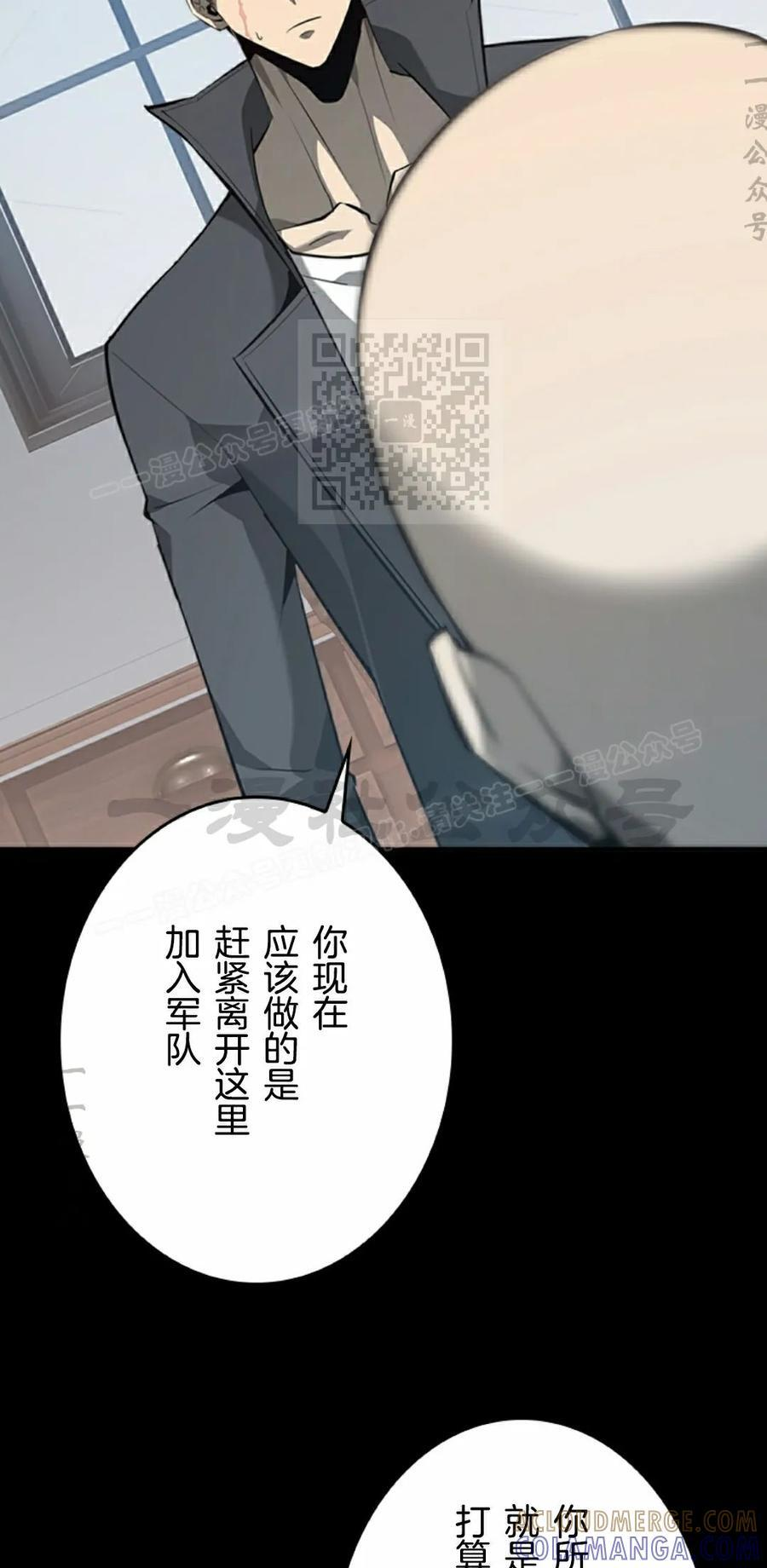 第22集 第76页