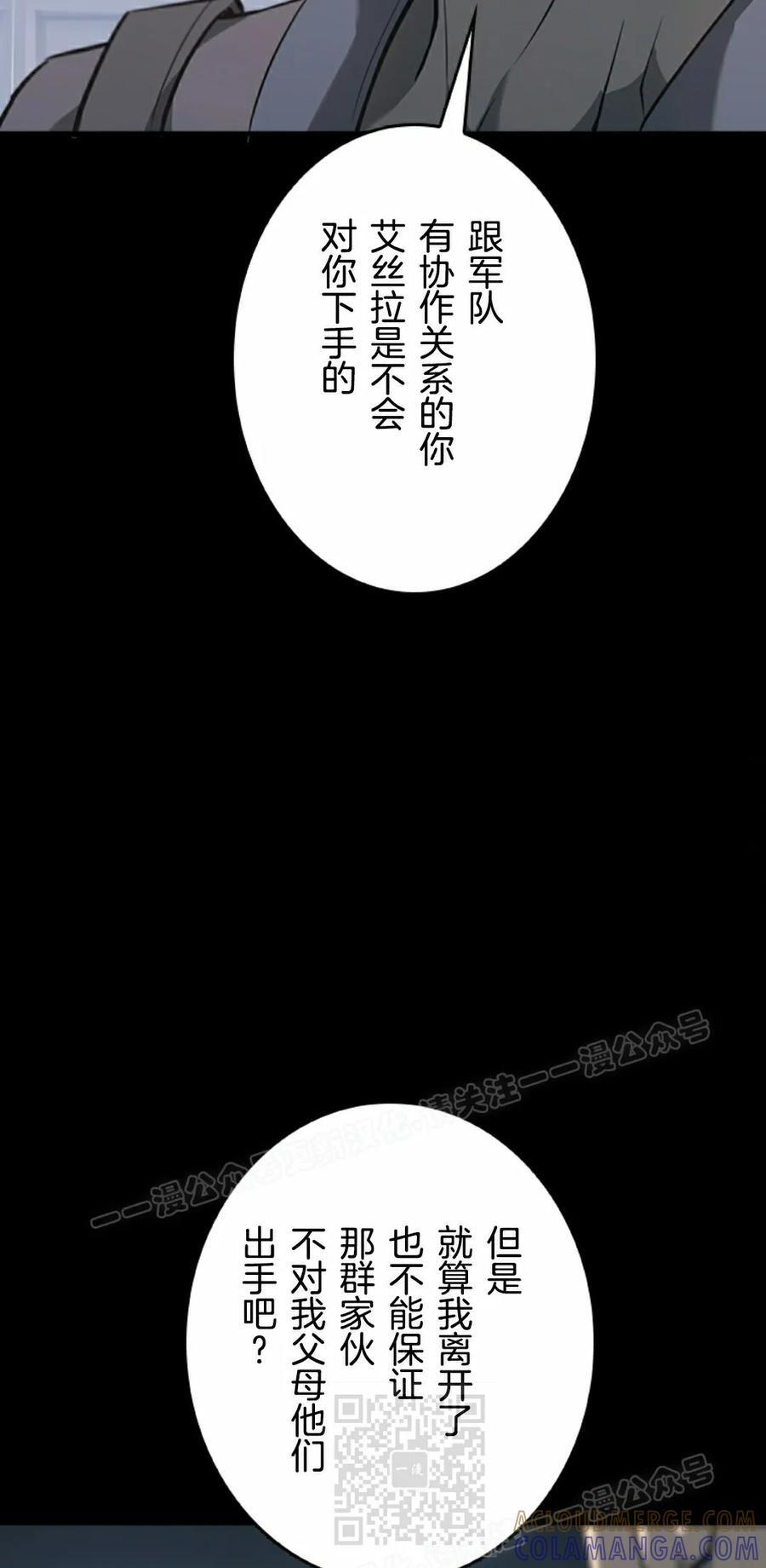 第22集 第79页