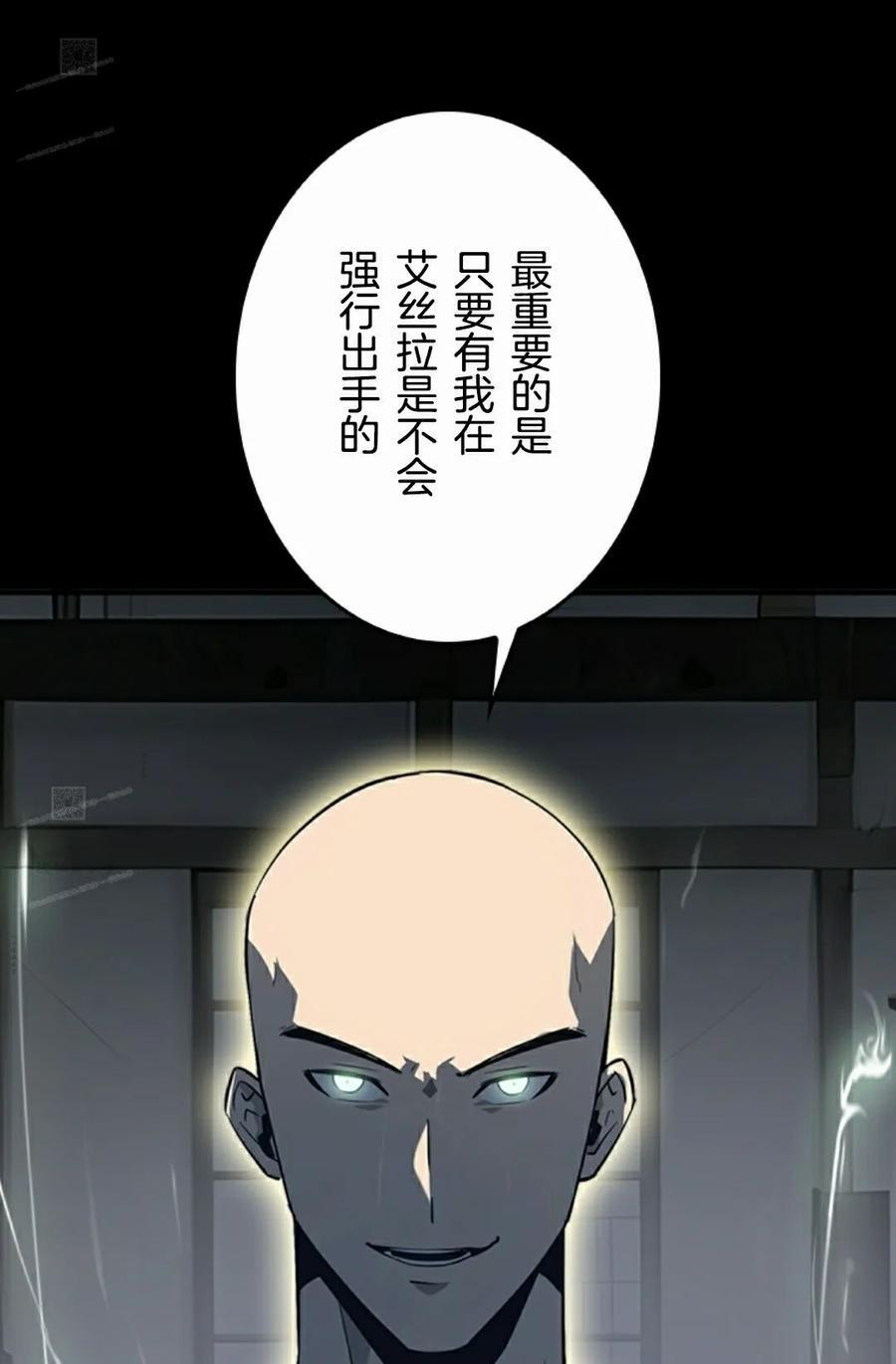 第22集 第81页