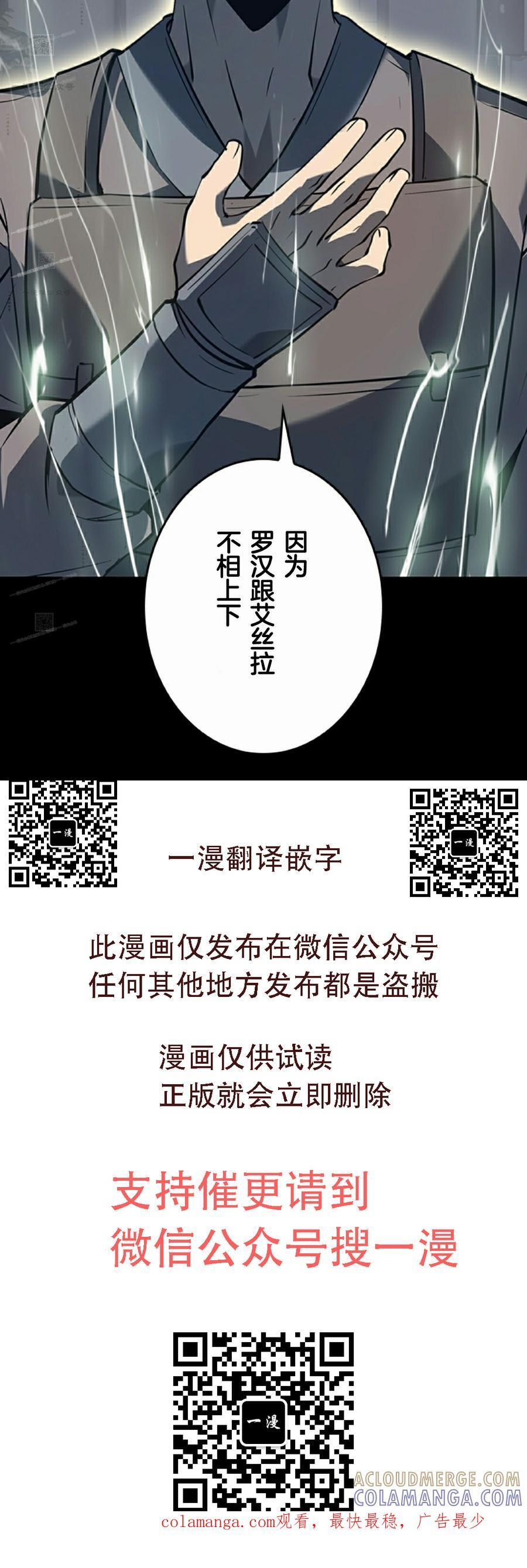 第22集 第82页