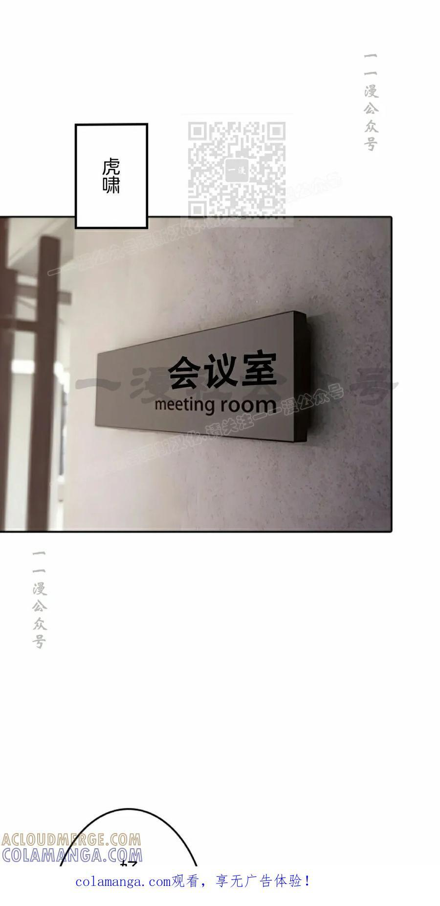 第23集 第1页