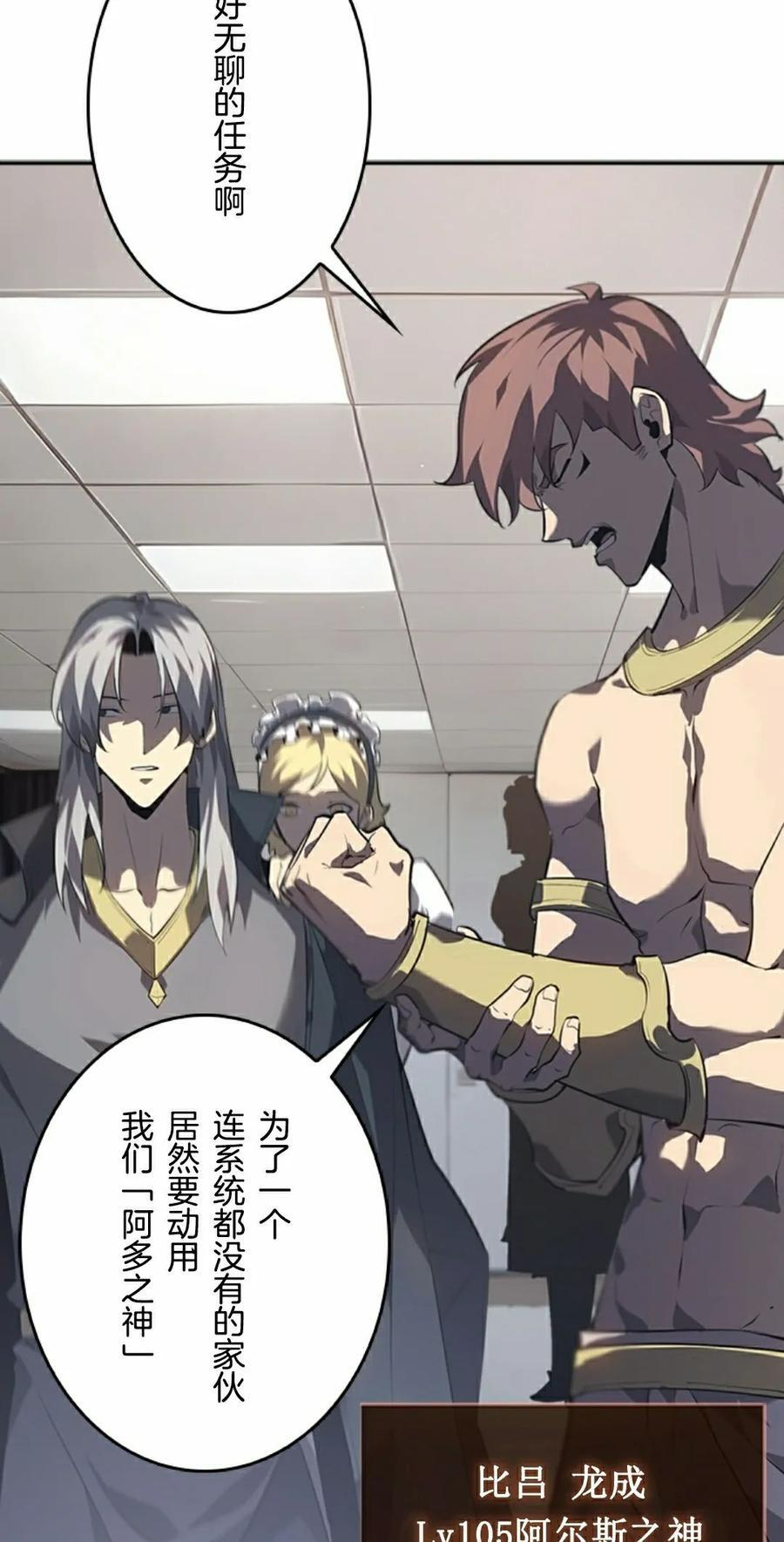 第23集 第2页