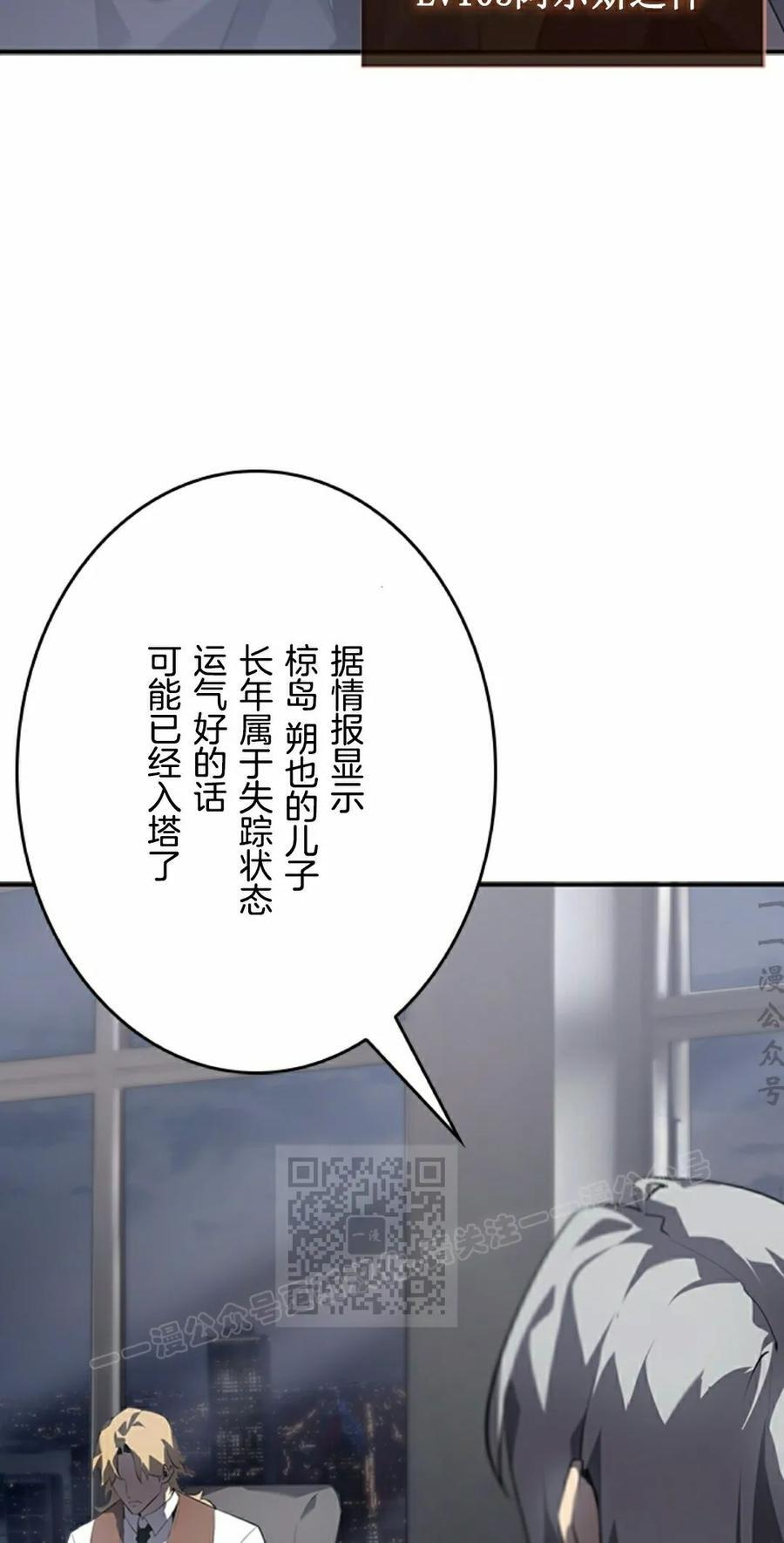 第23集 第3页