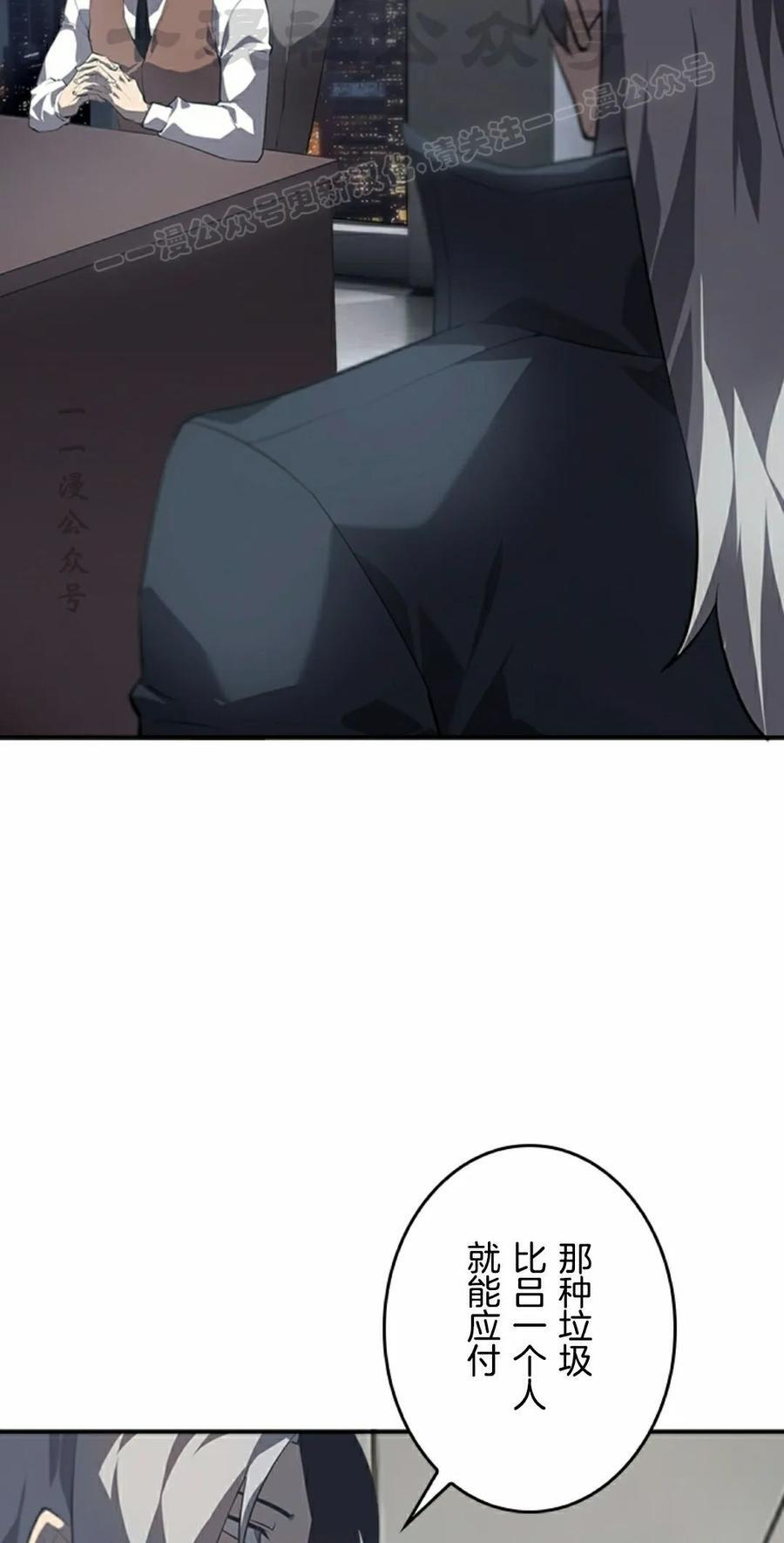 第23集 第4页