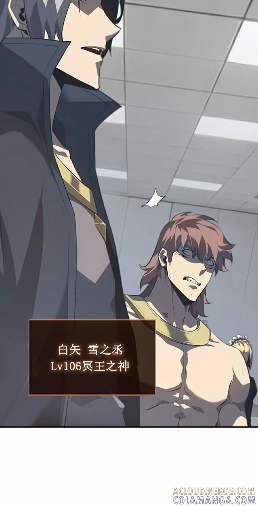 第23集 第5页