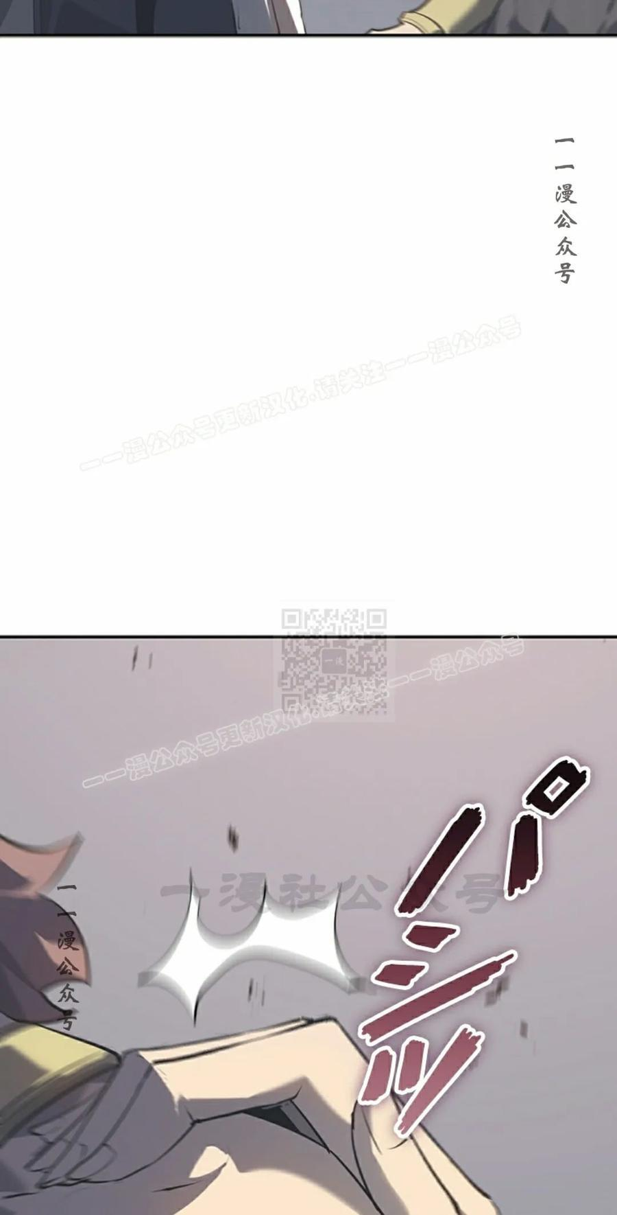 第23集 第7页