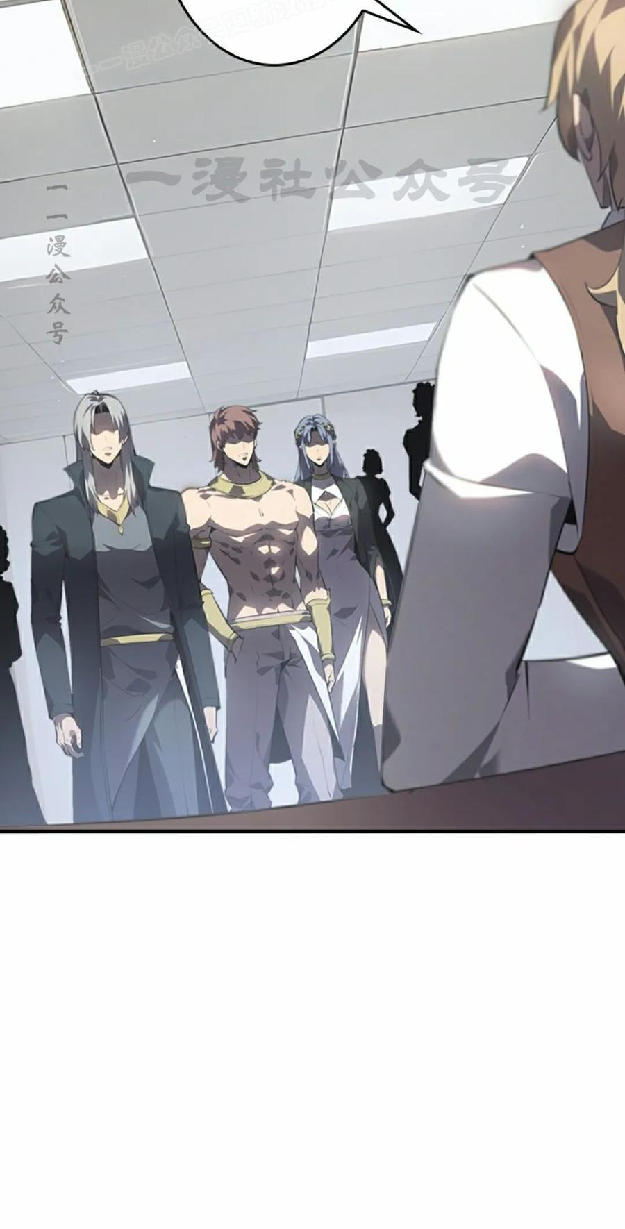第23集 第10页