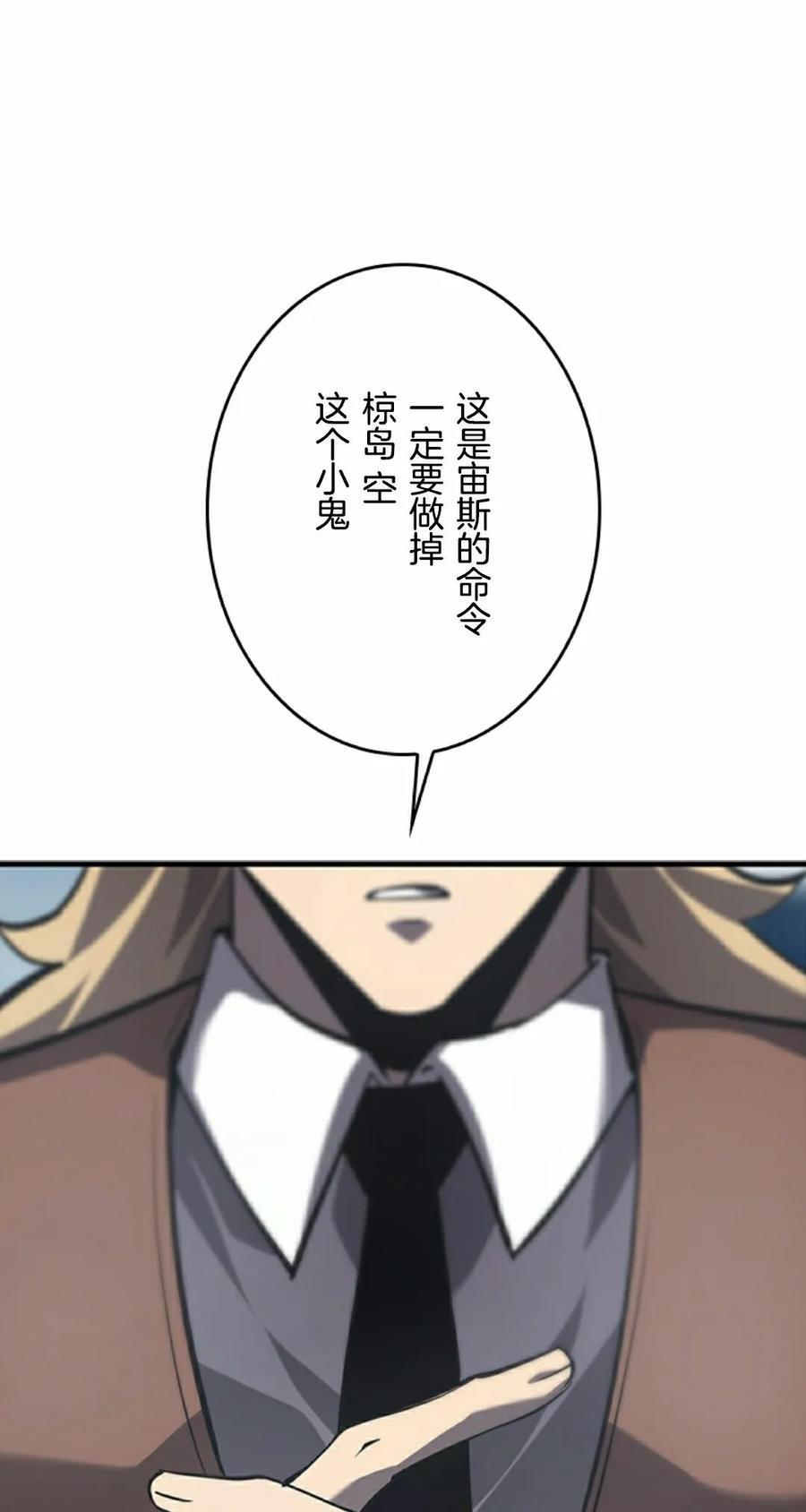 第23集 第12页