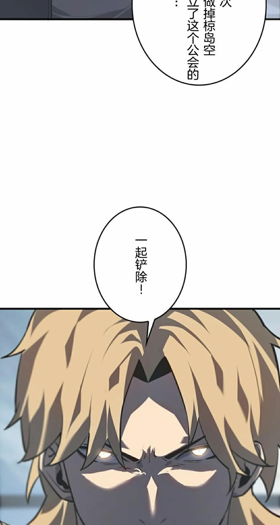 第23集 第15页