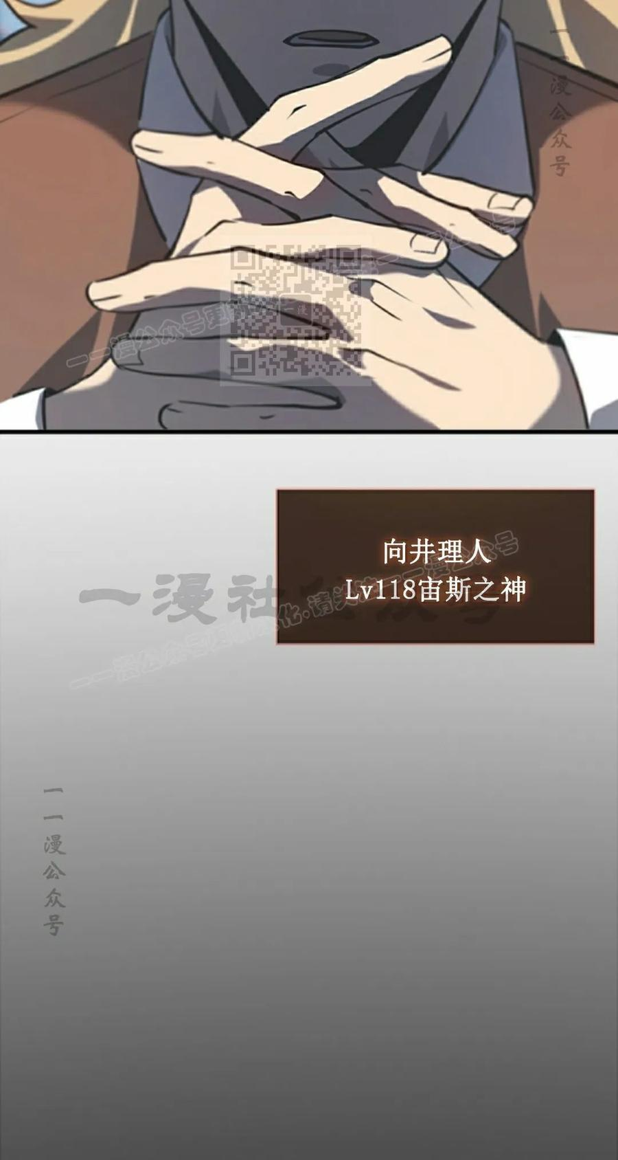 第23集 第16页
