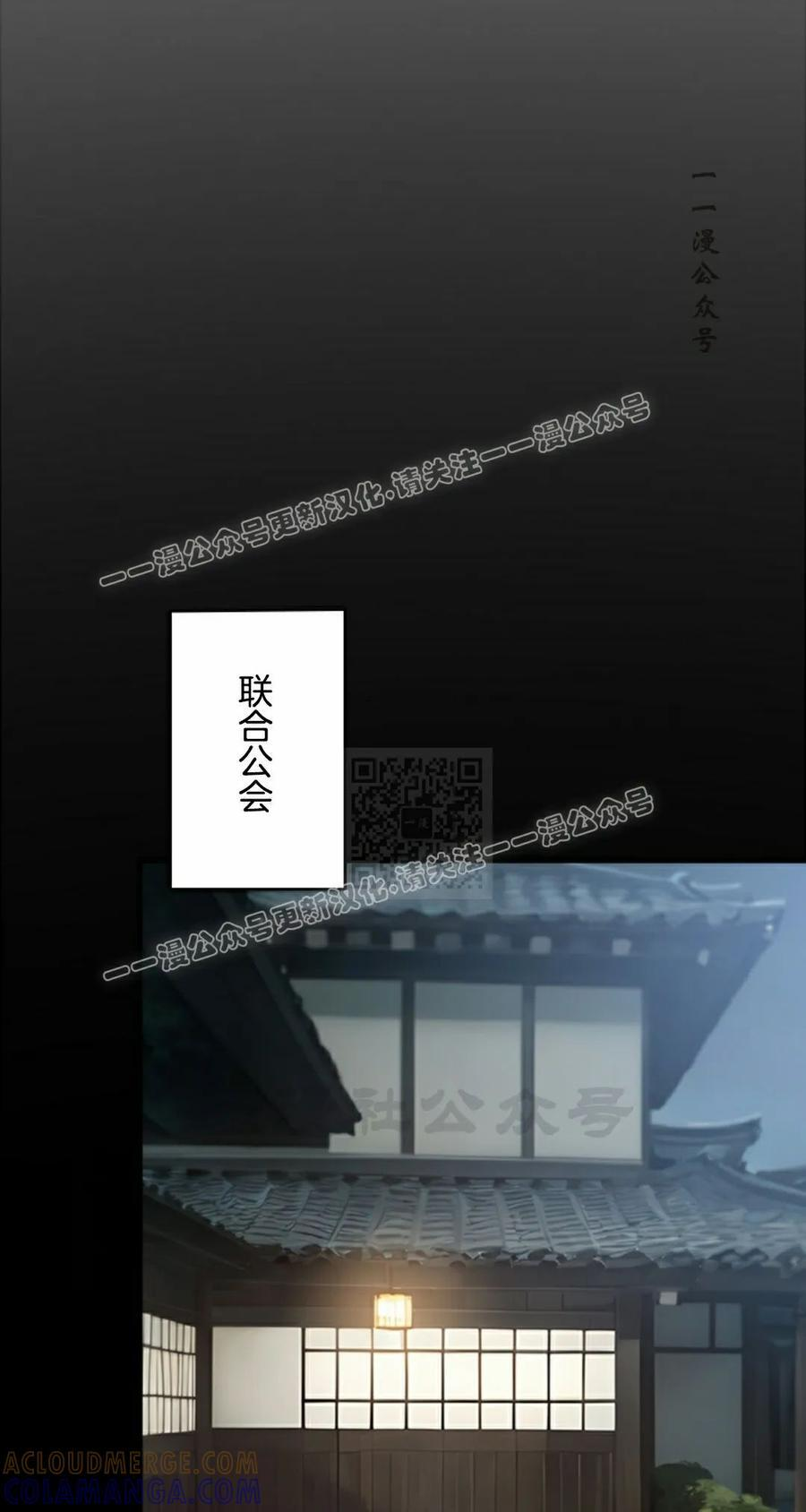 第23集 第17页