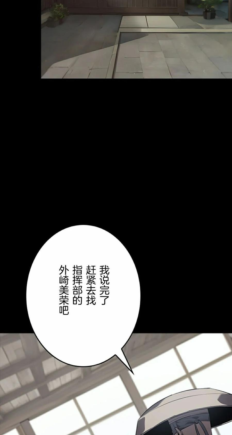 第23集 第18页
